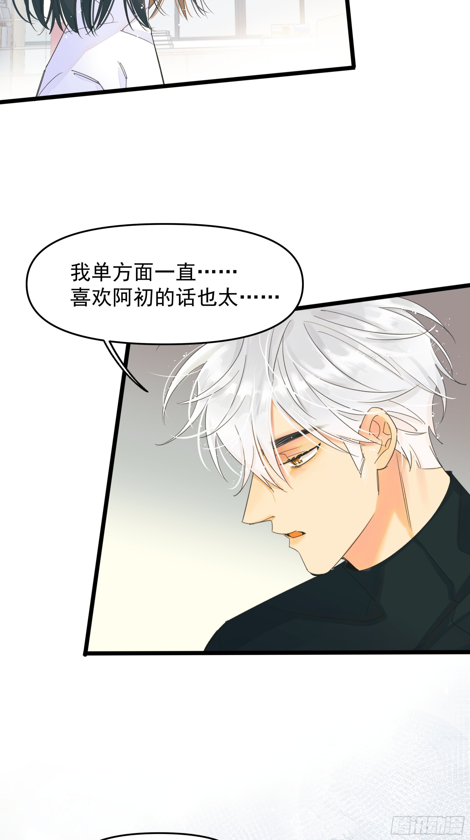 谎15