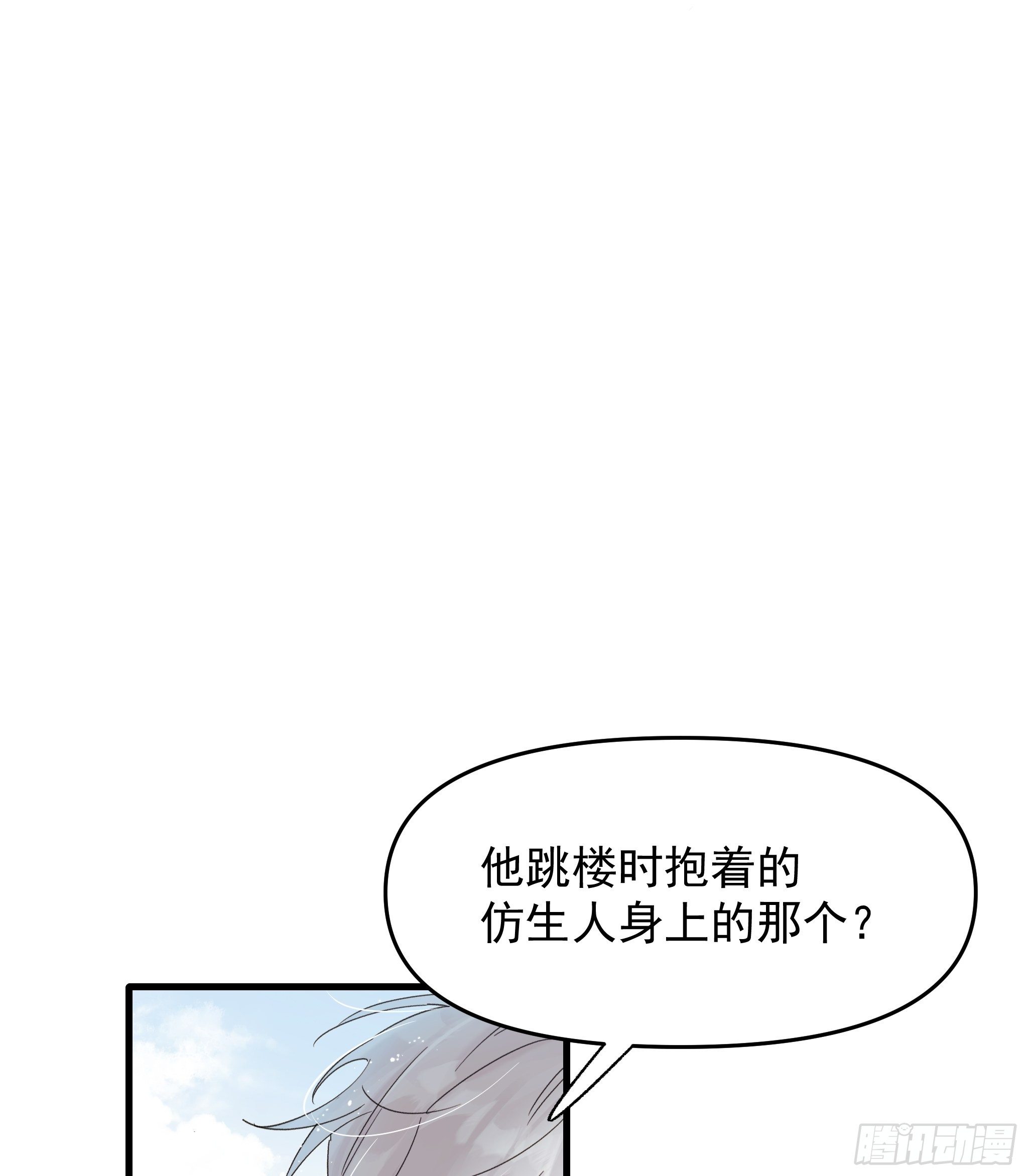 路遇3