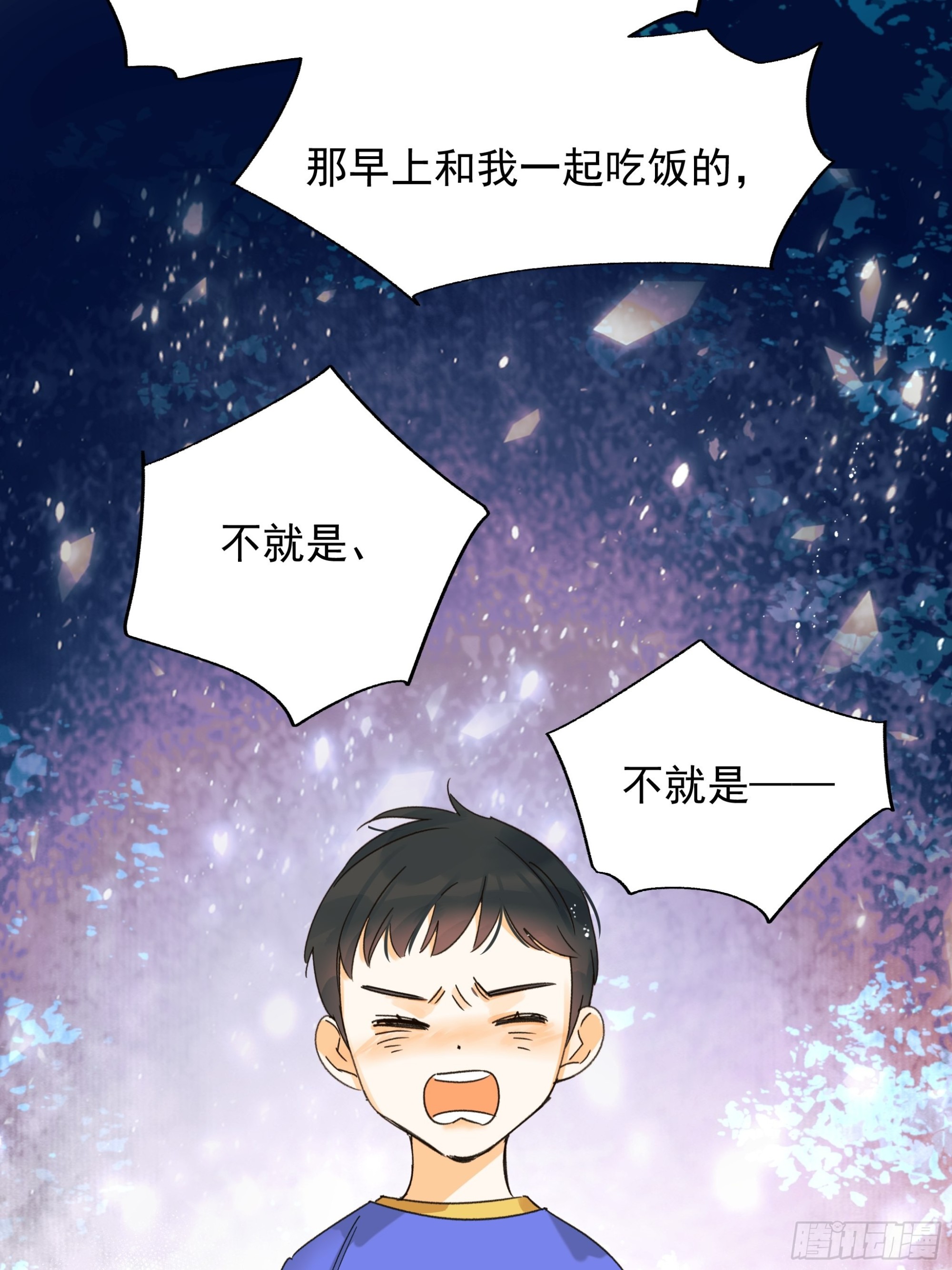 无法返航的人们30