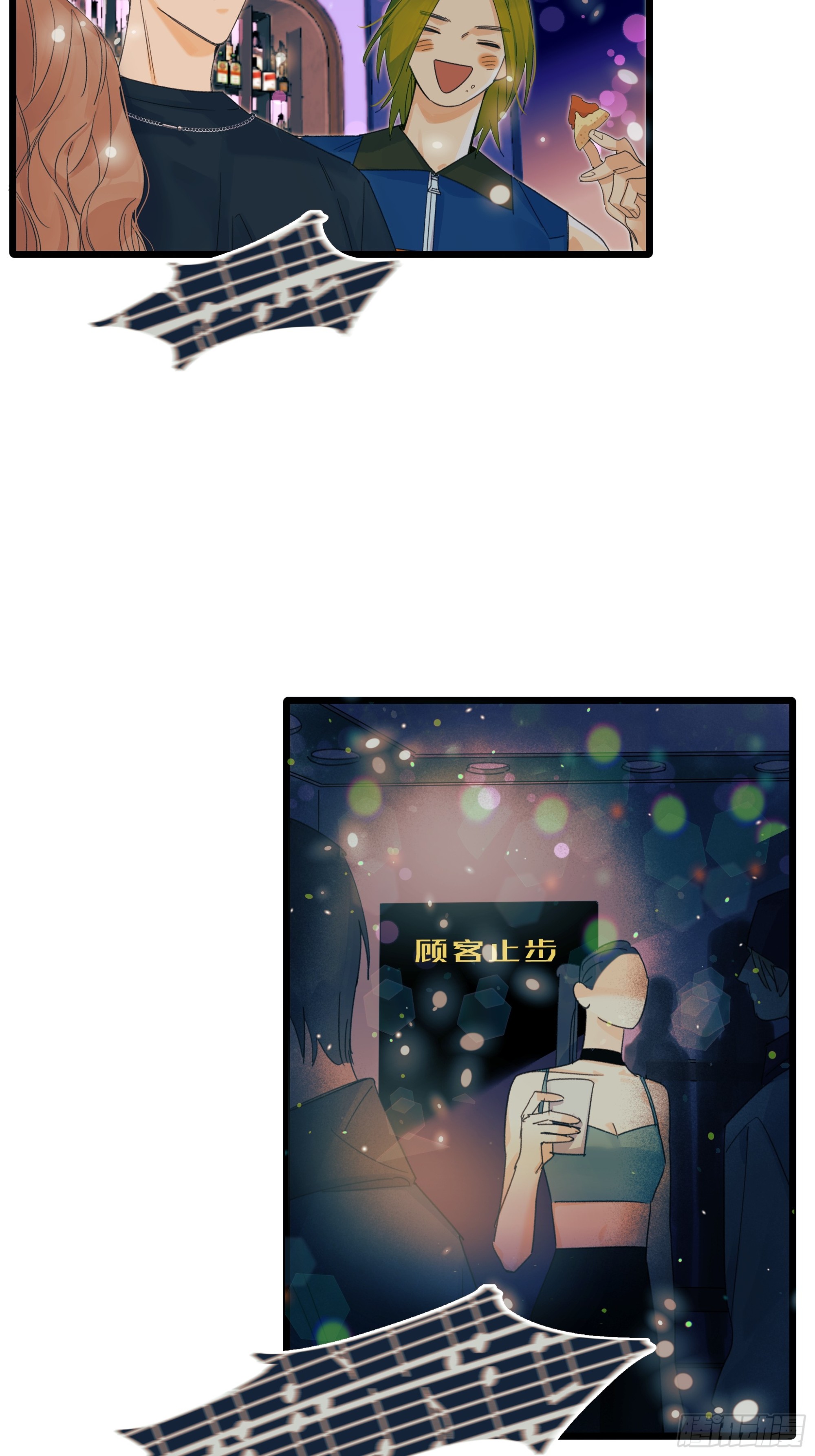 错位33