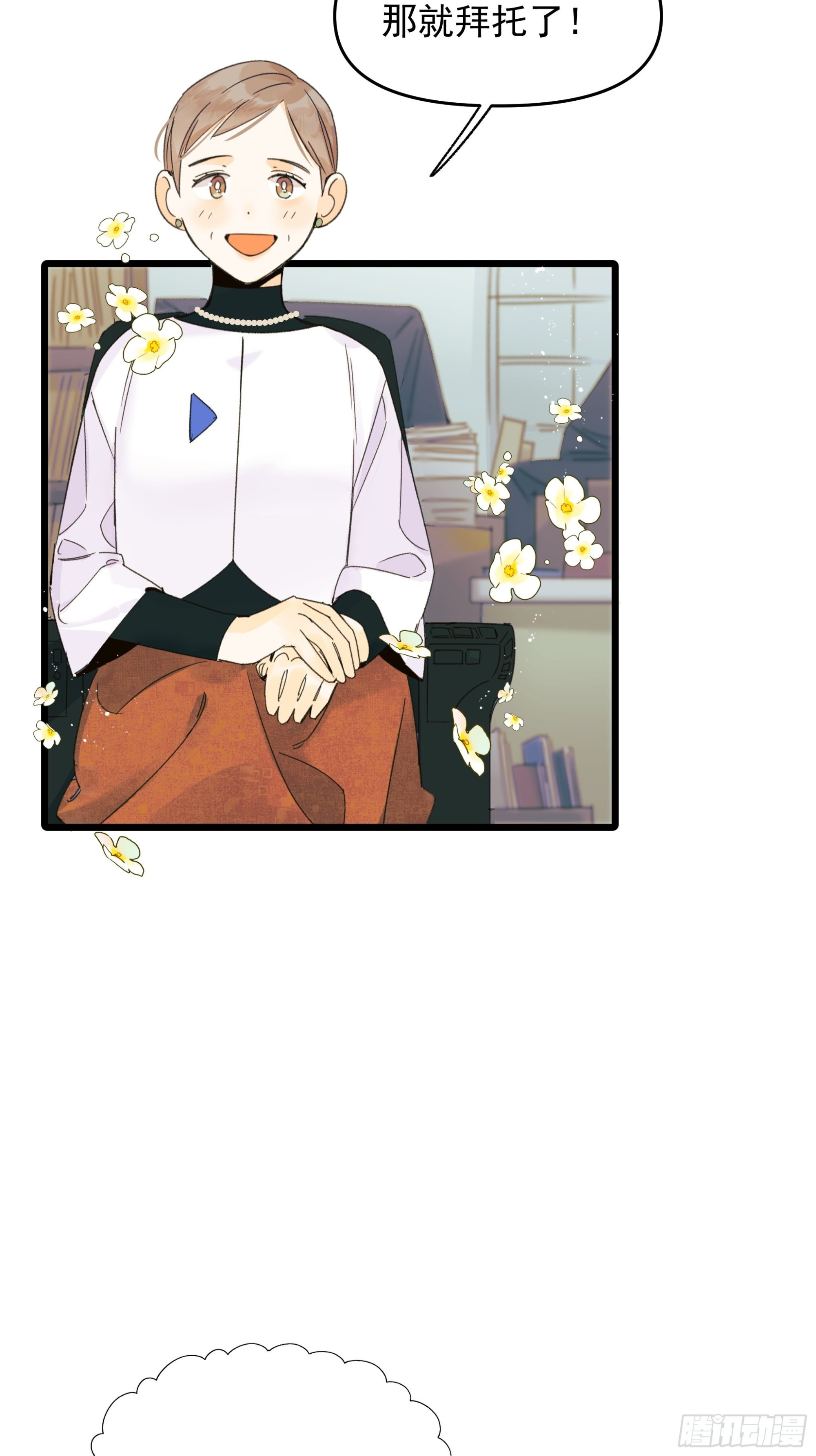 搭档51