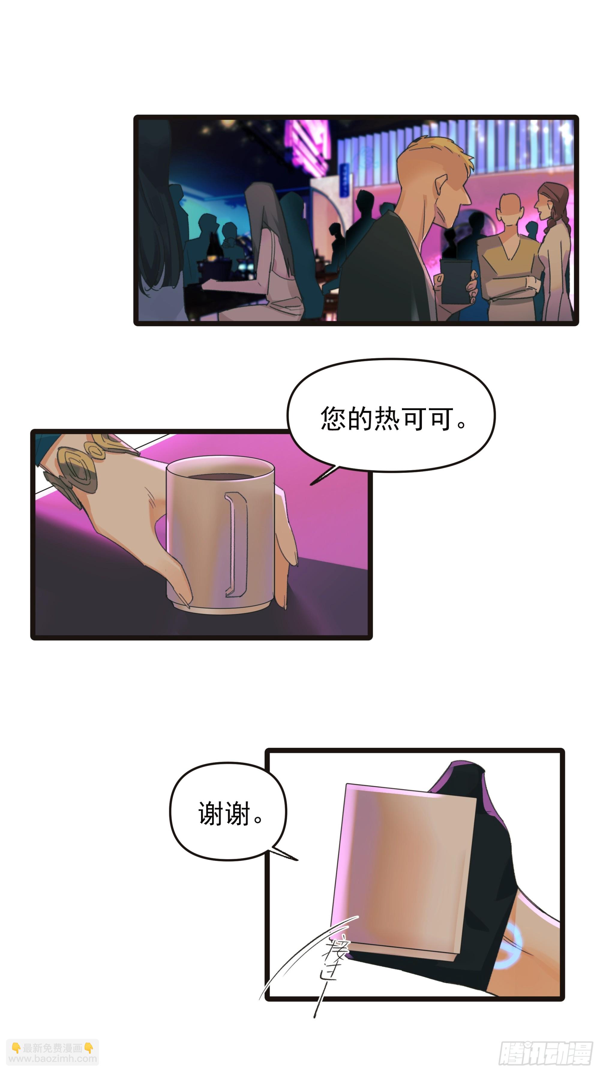 错位5