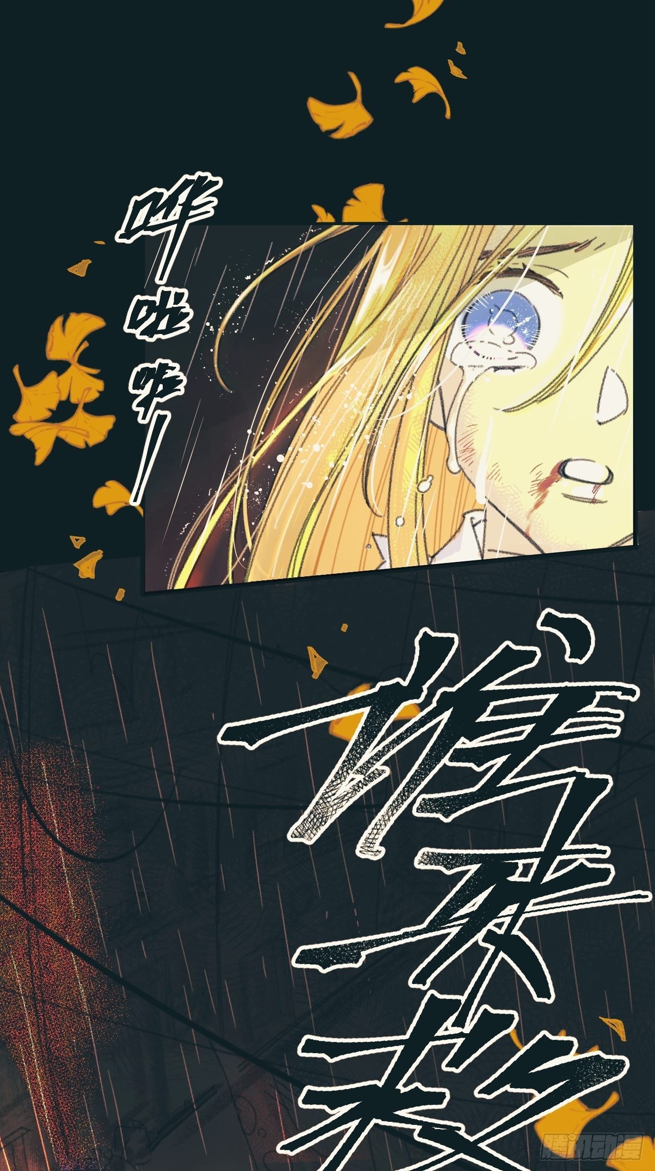 新人入职10