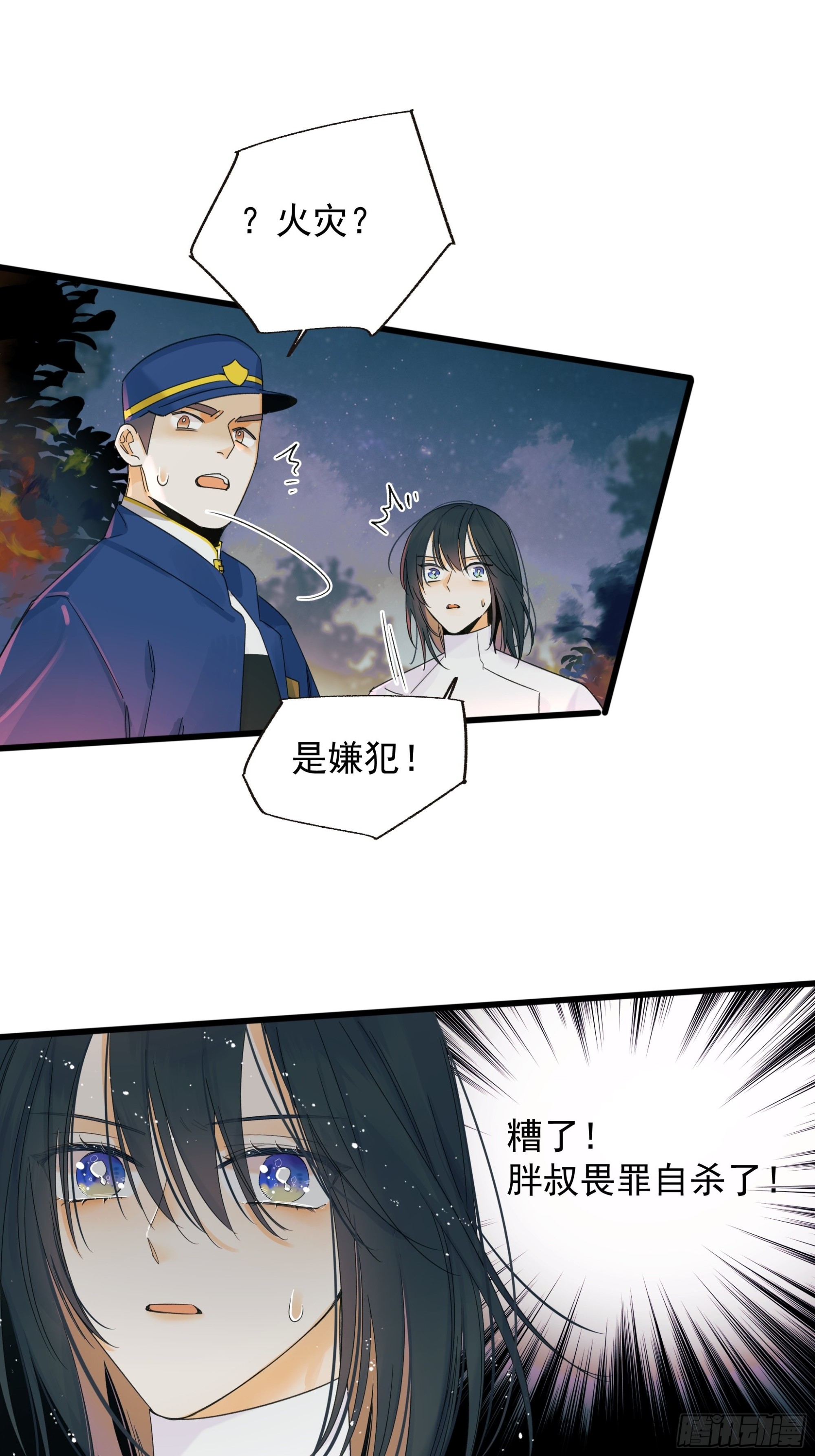 逃离3