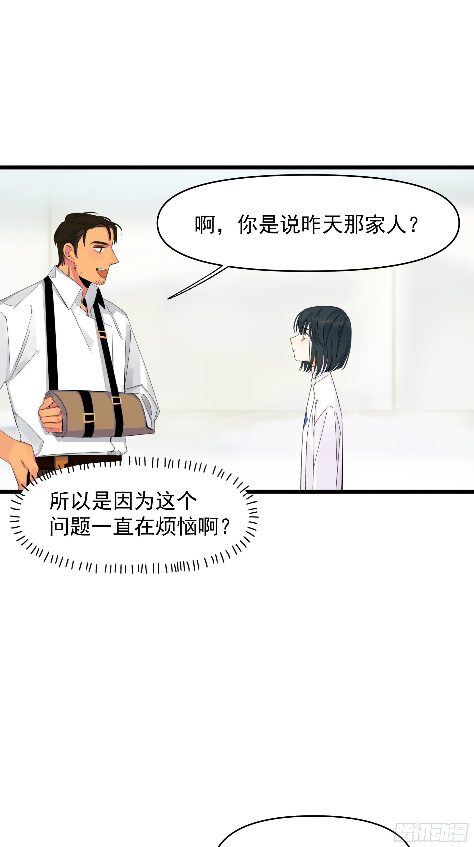 漂亮话24