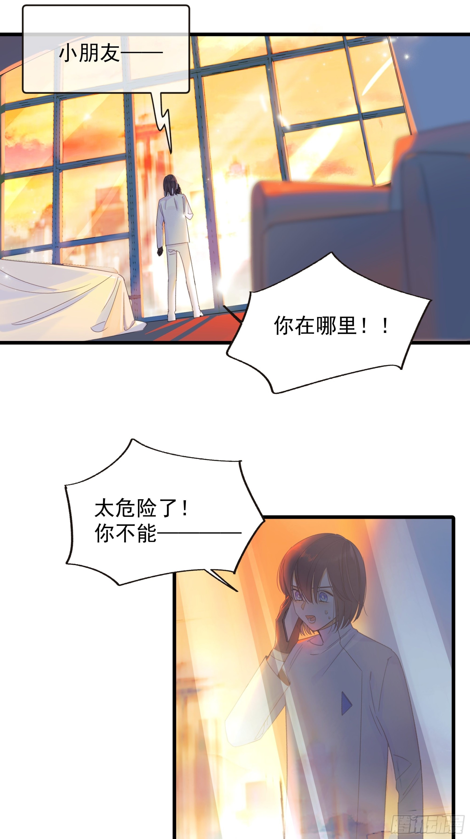 会议25