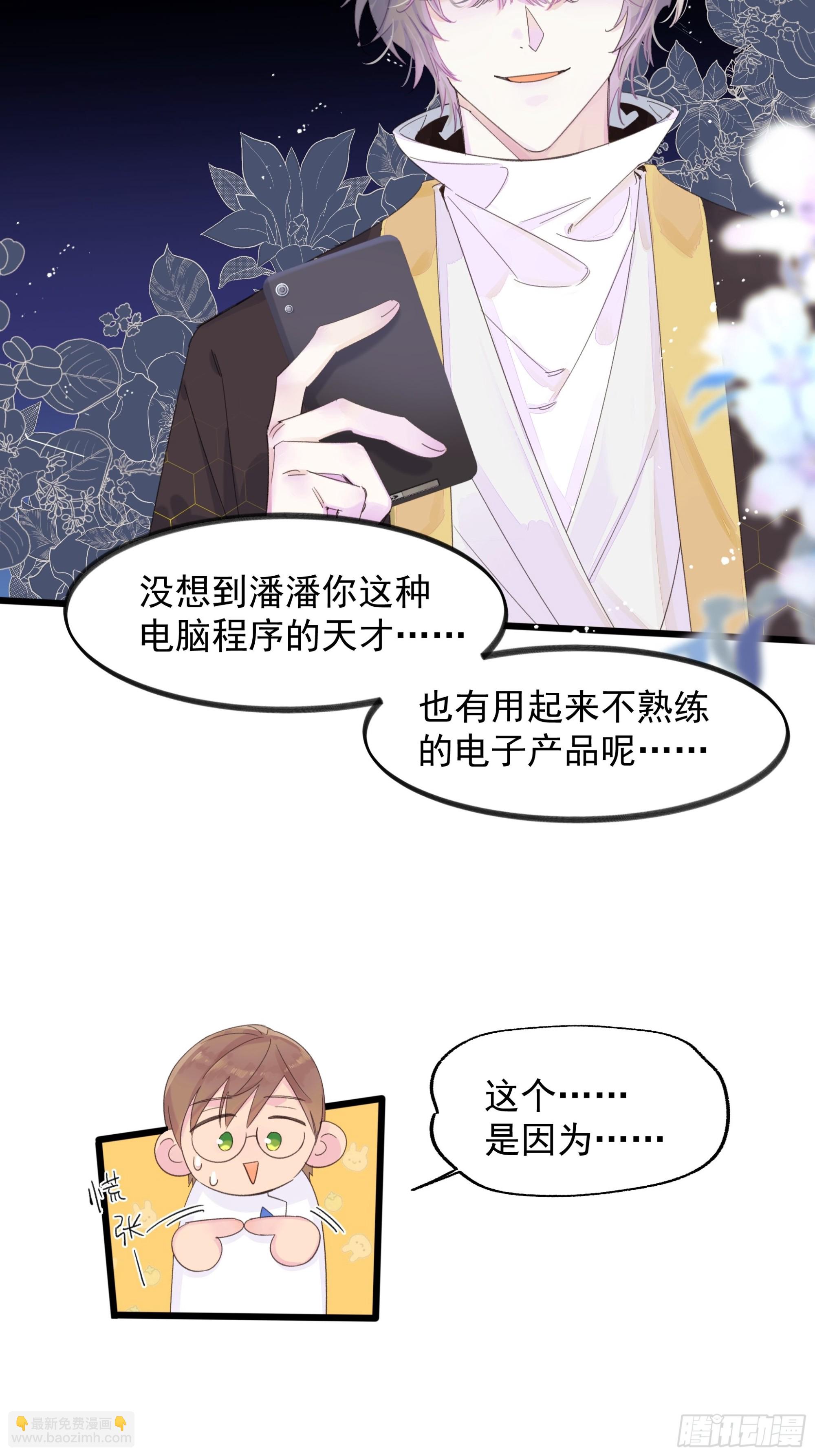 温暖6