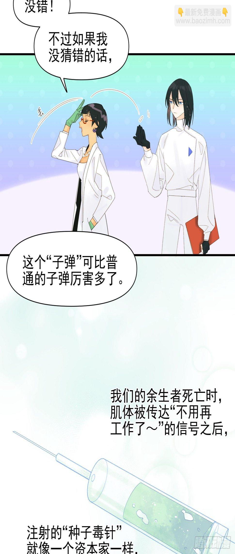 双重不幸68