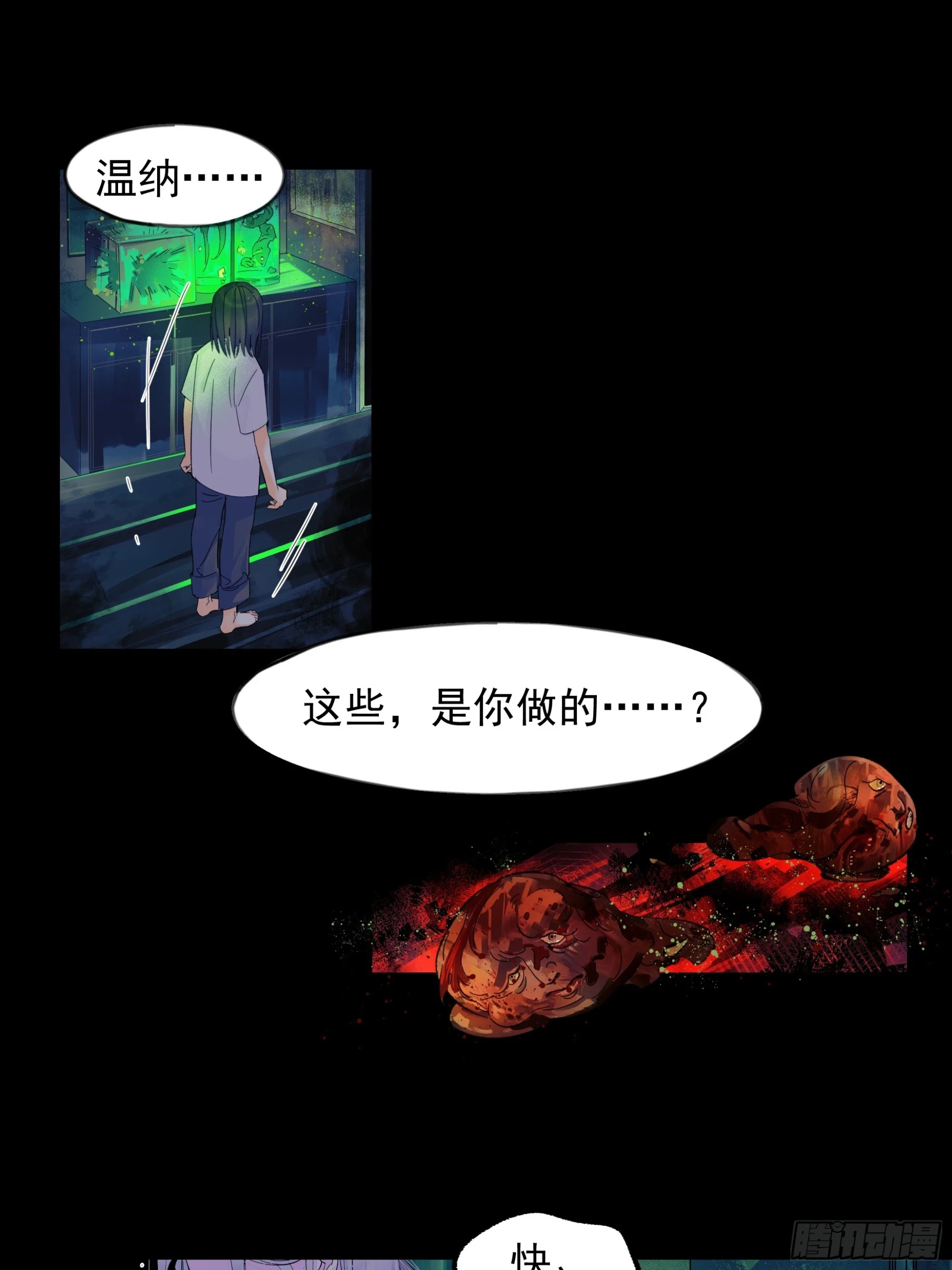 儿时61