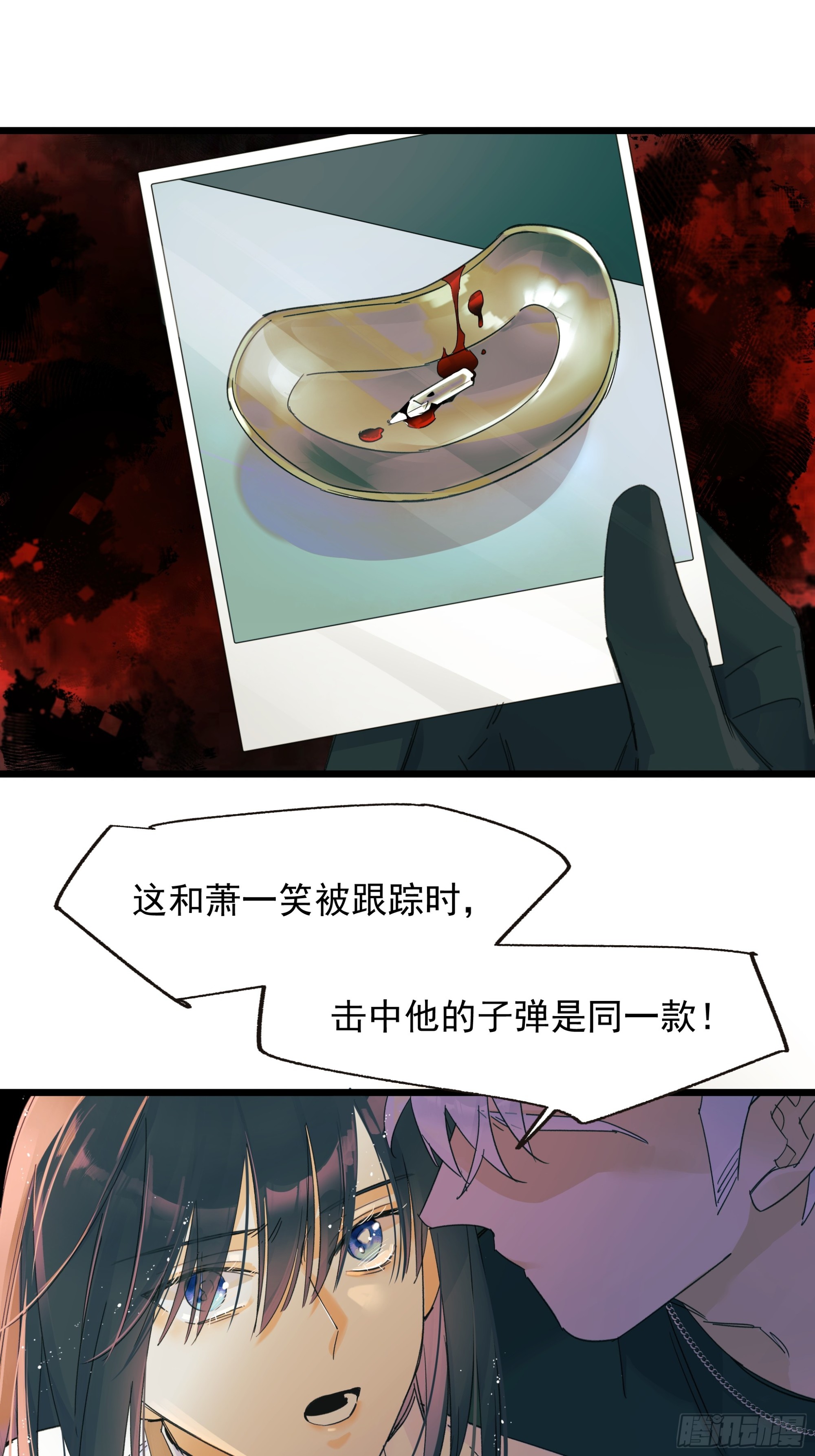 子弹5