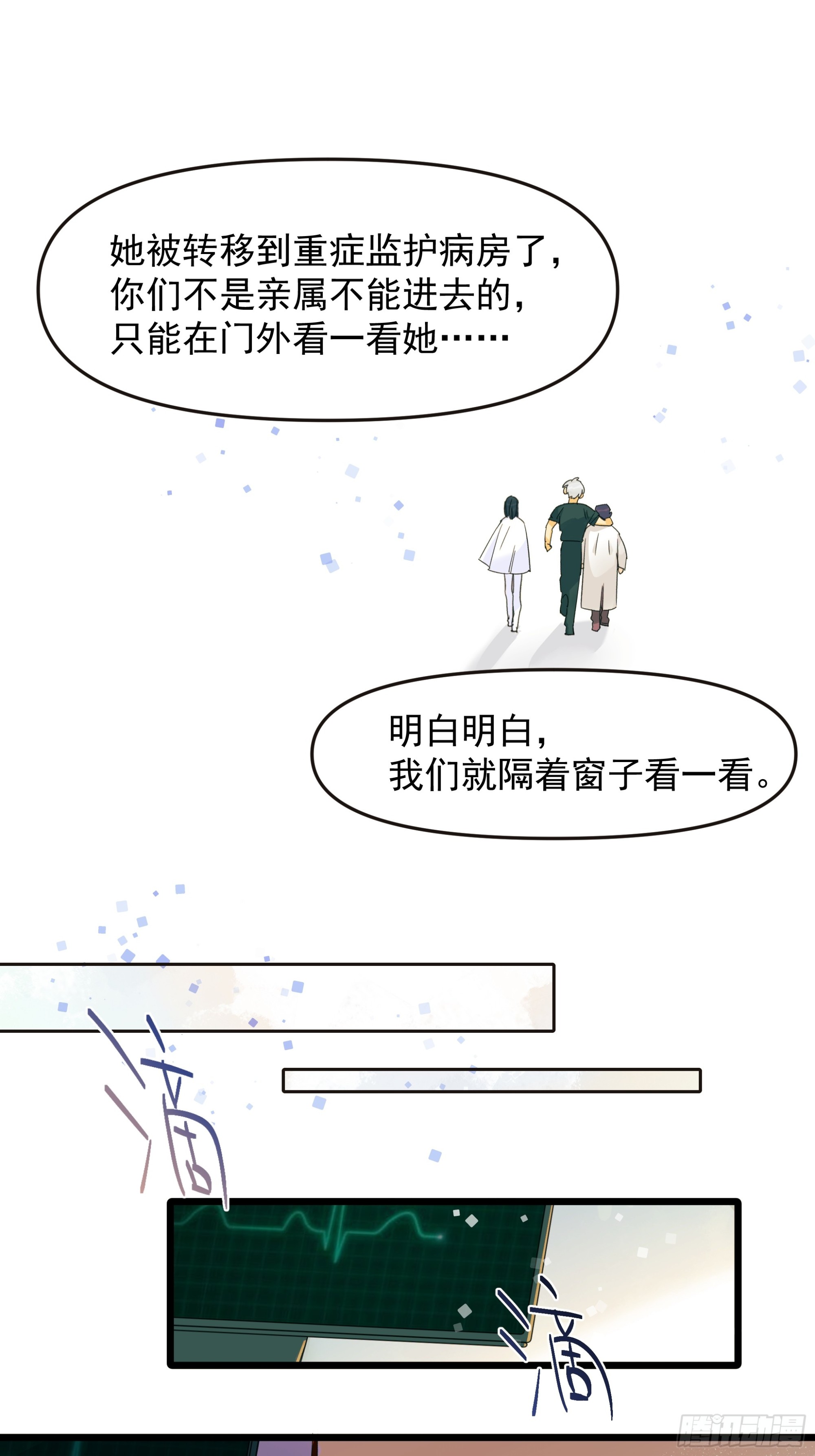 子弹15