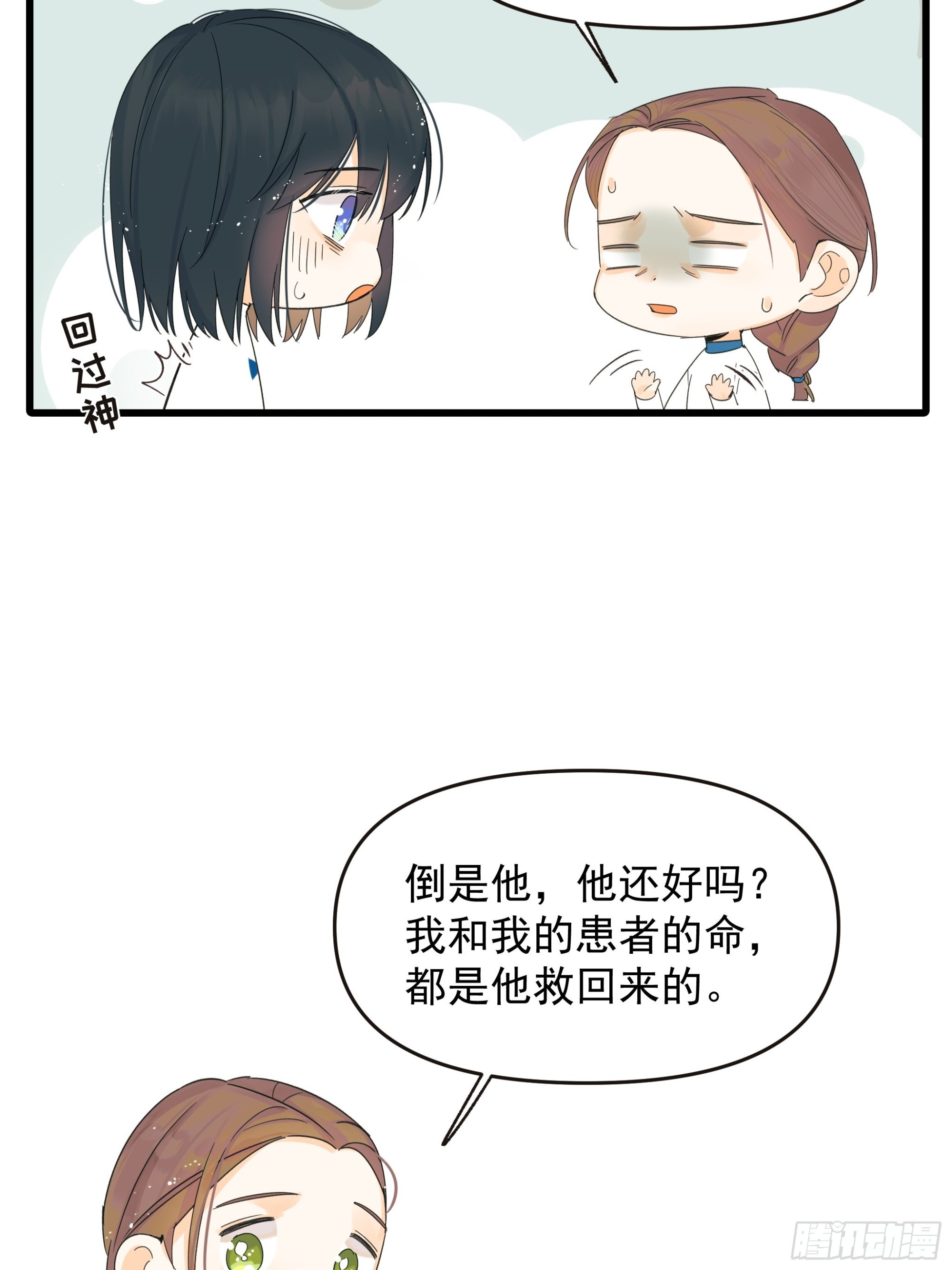 选择题30