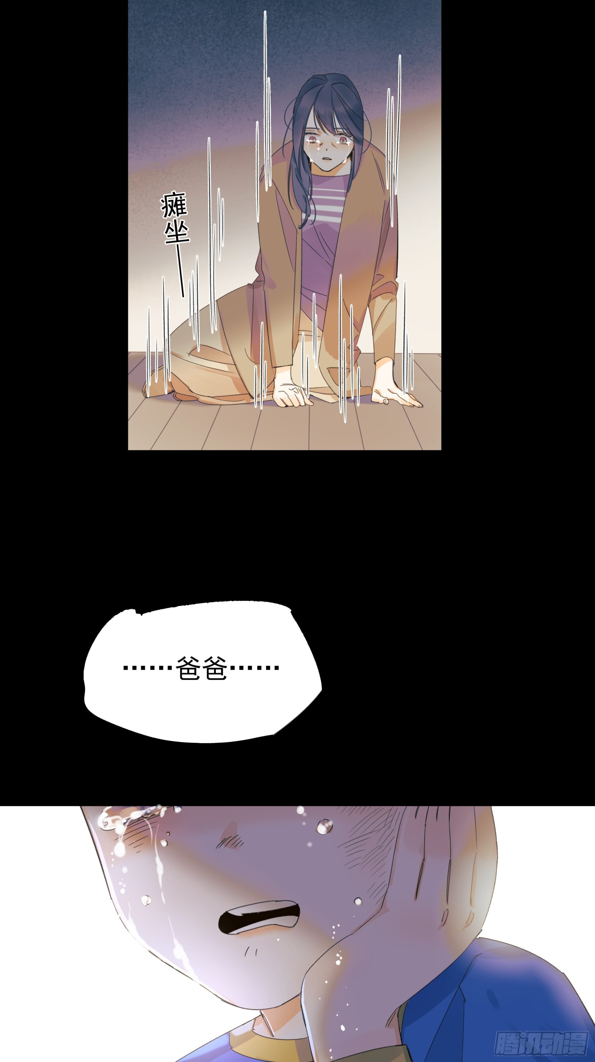 无法返航的人们37
