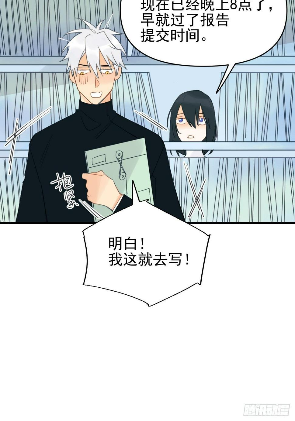 擅作主张9