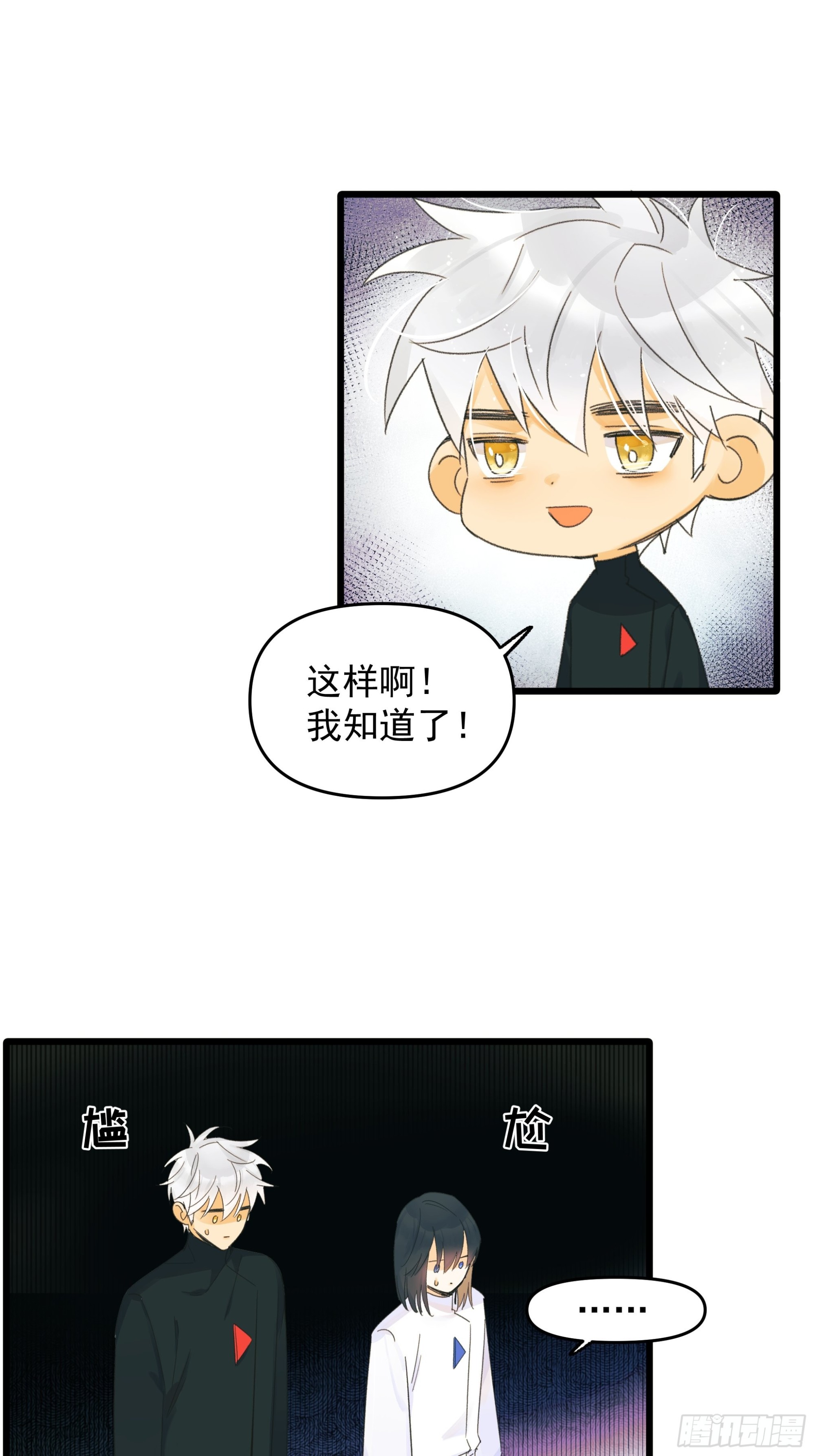 口不择言24