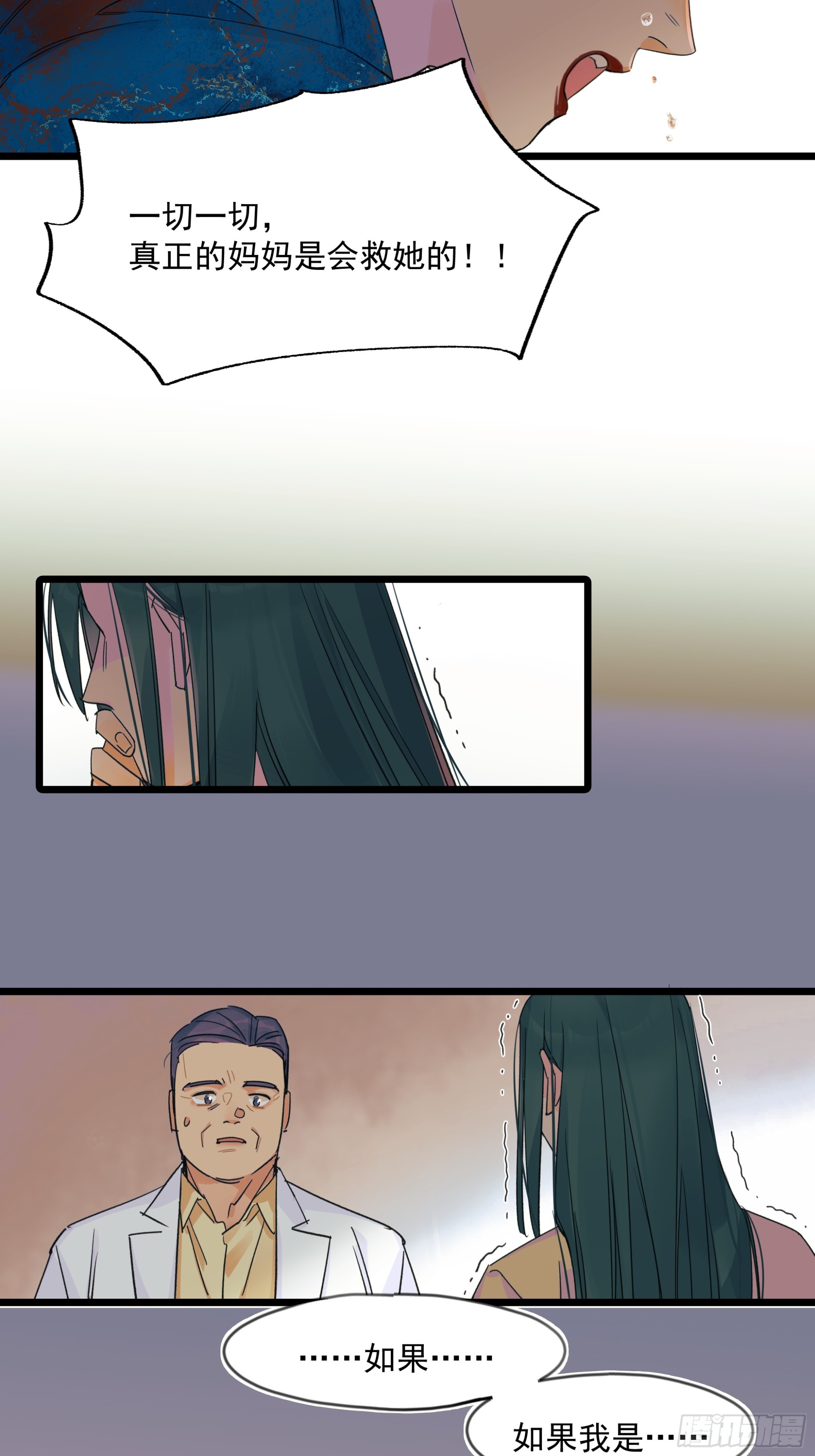 母亲18