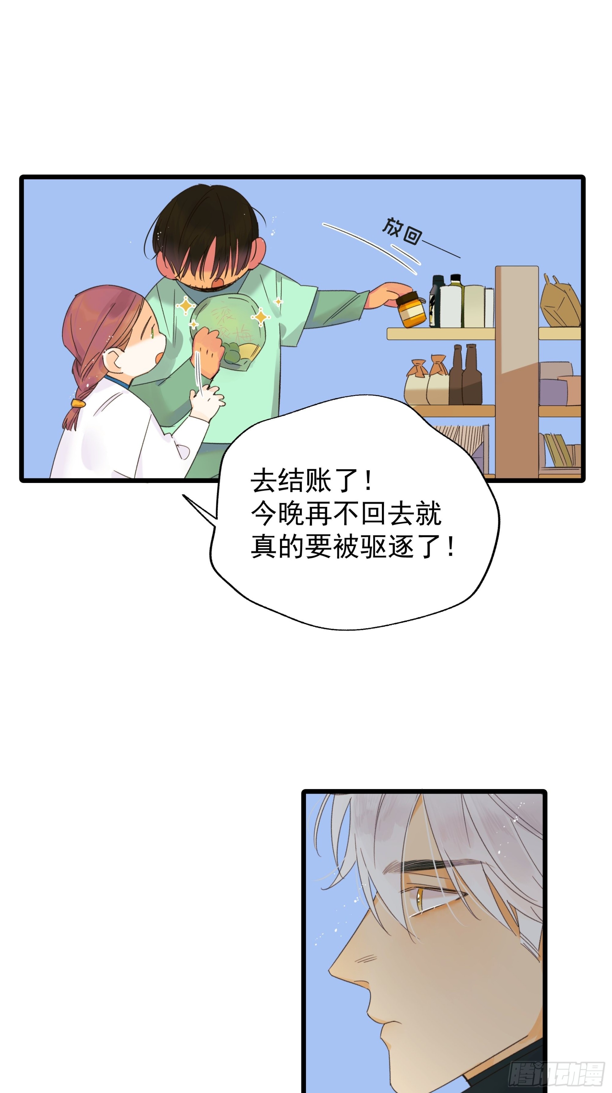 戏剧性36