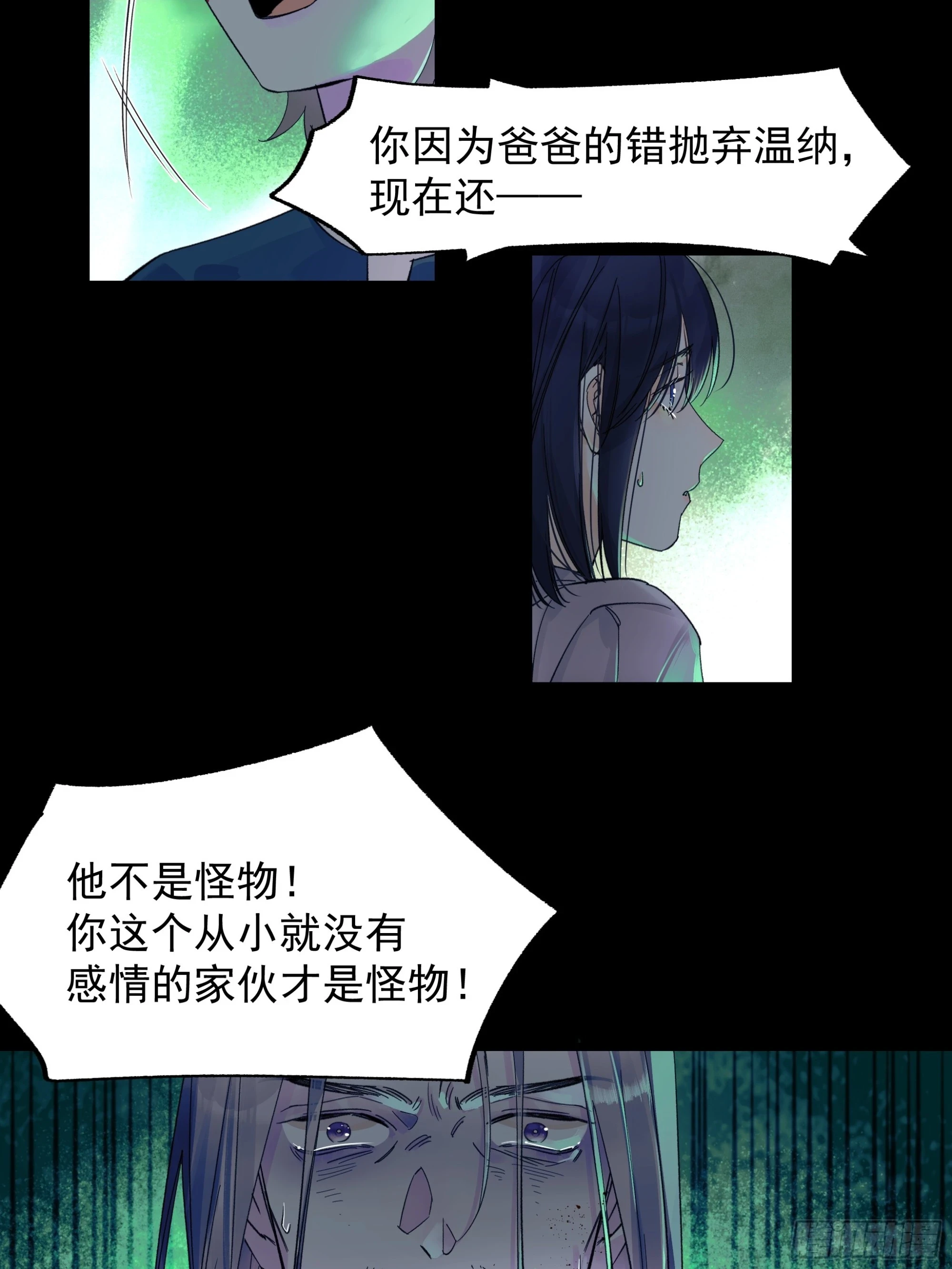 儿时66