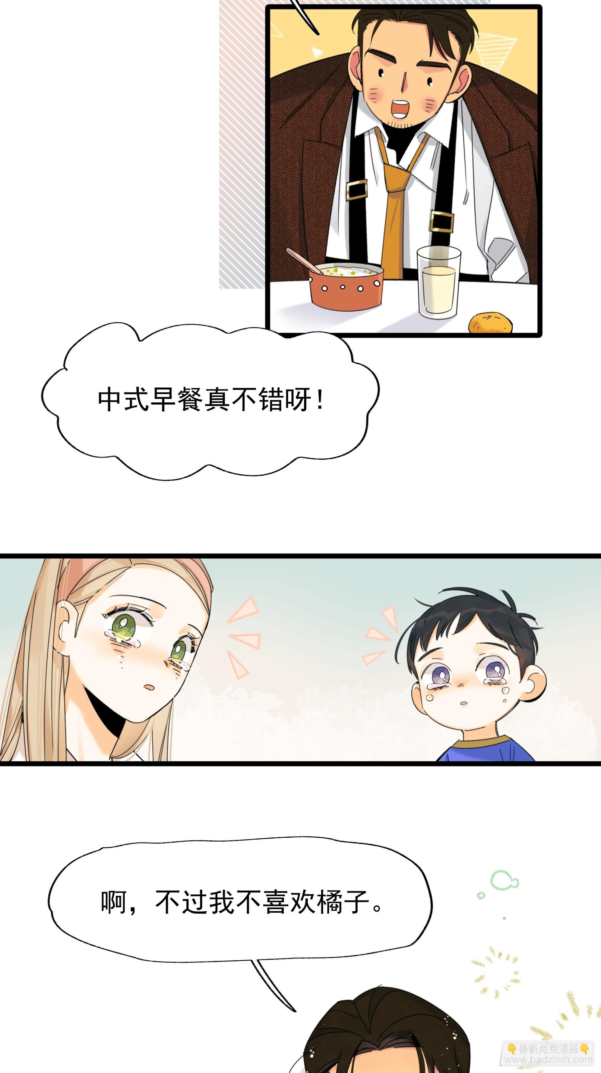 漂亮话10