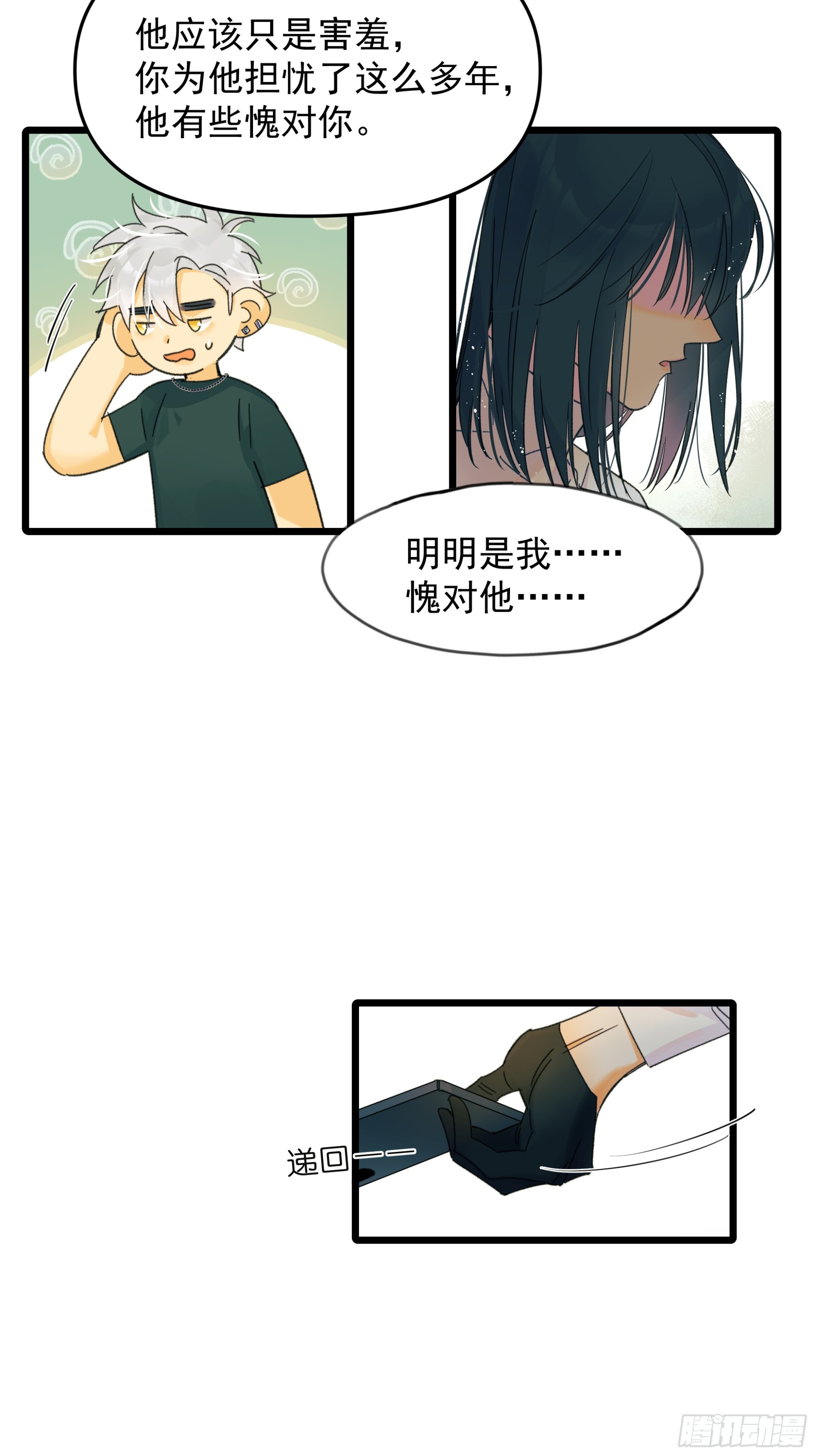 杀人者10