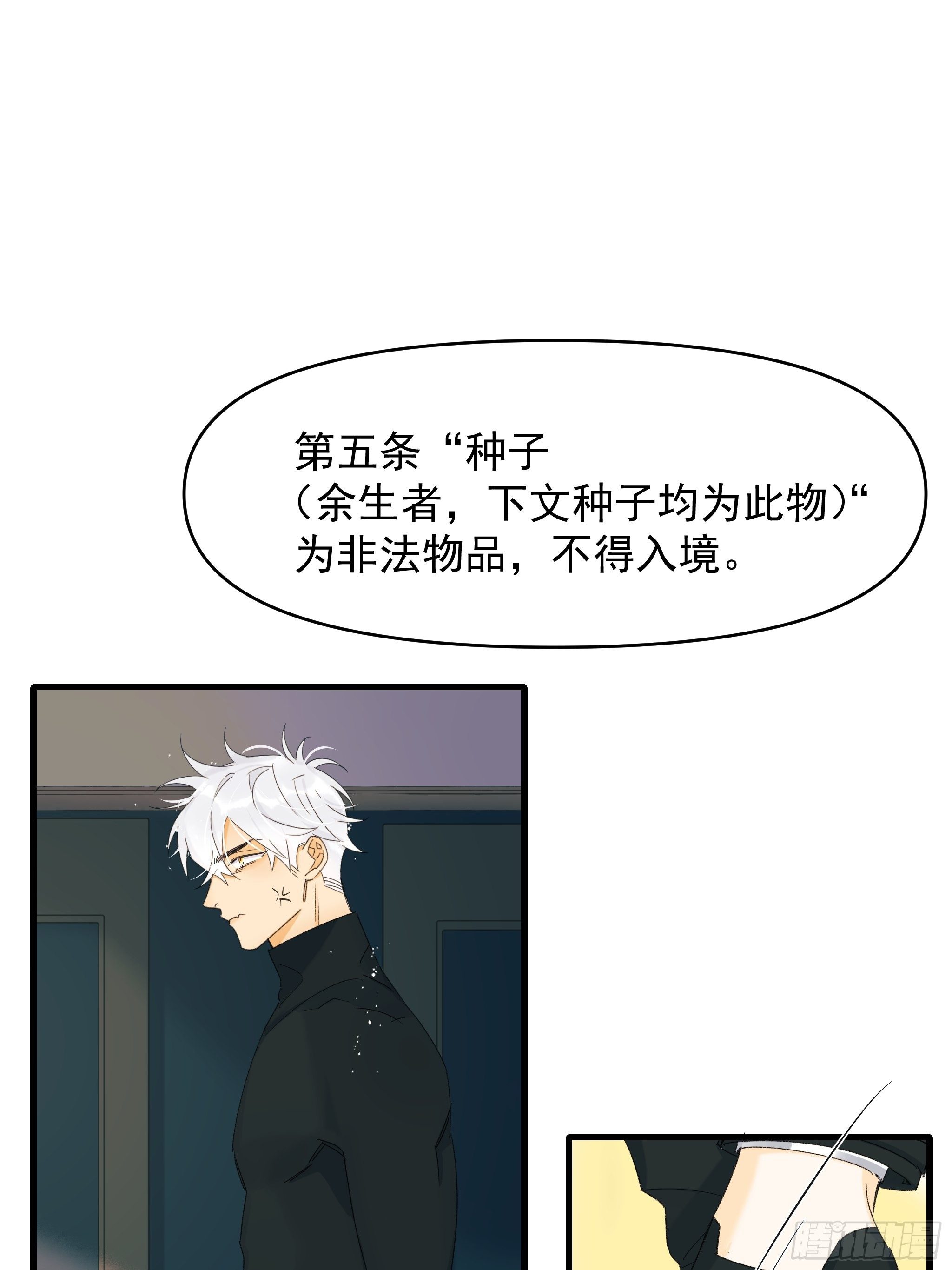 灾难与偏见25
