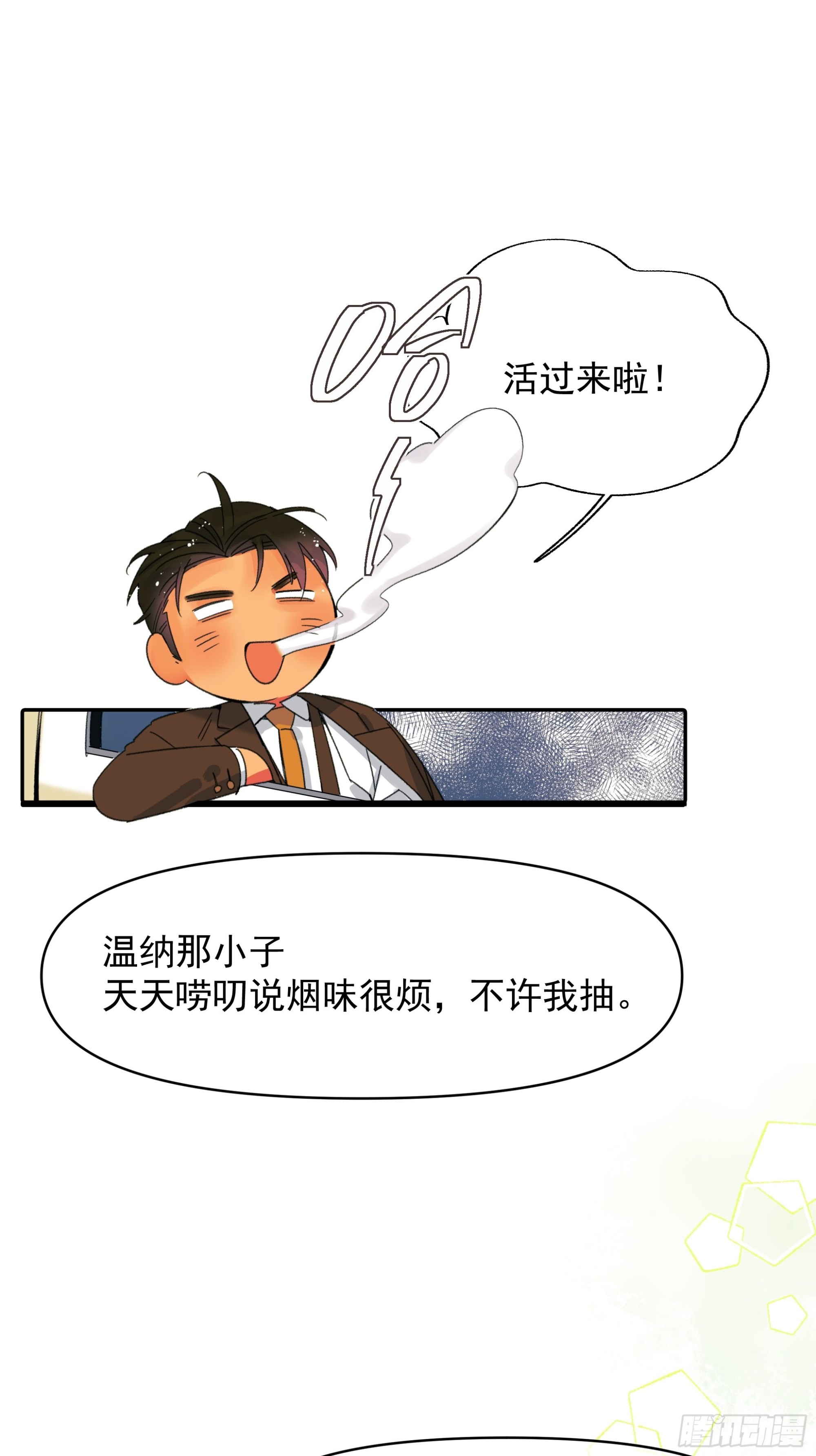 搭档71