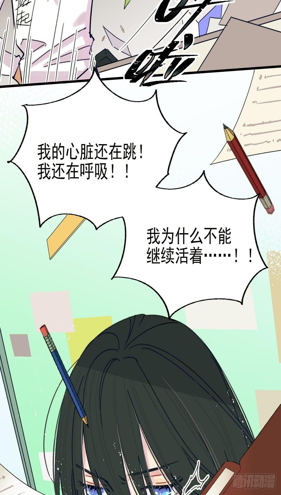 种子萌芽28