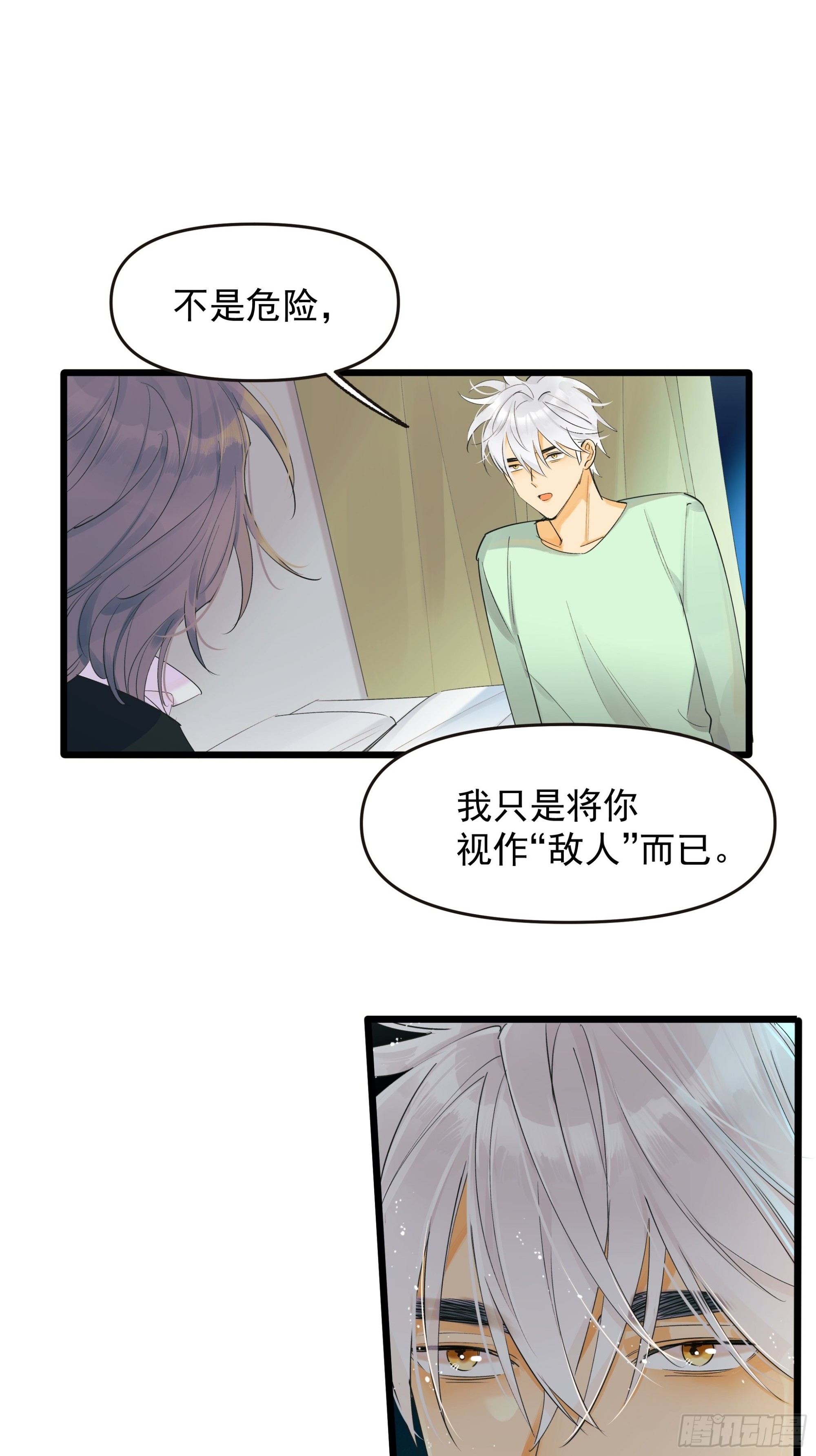 谎6