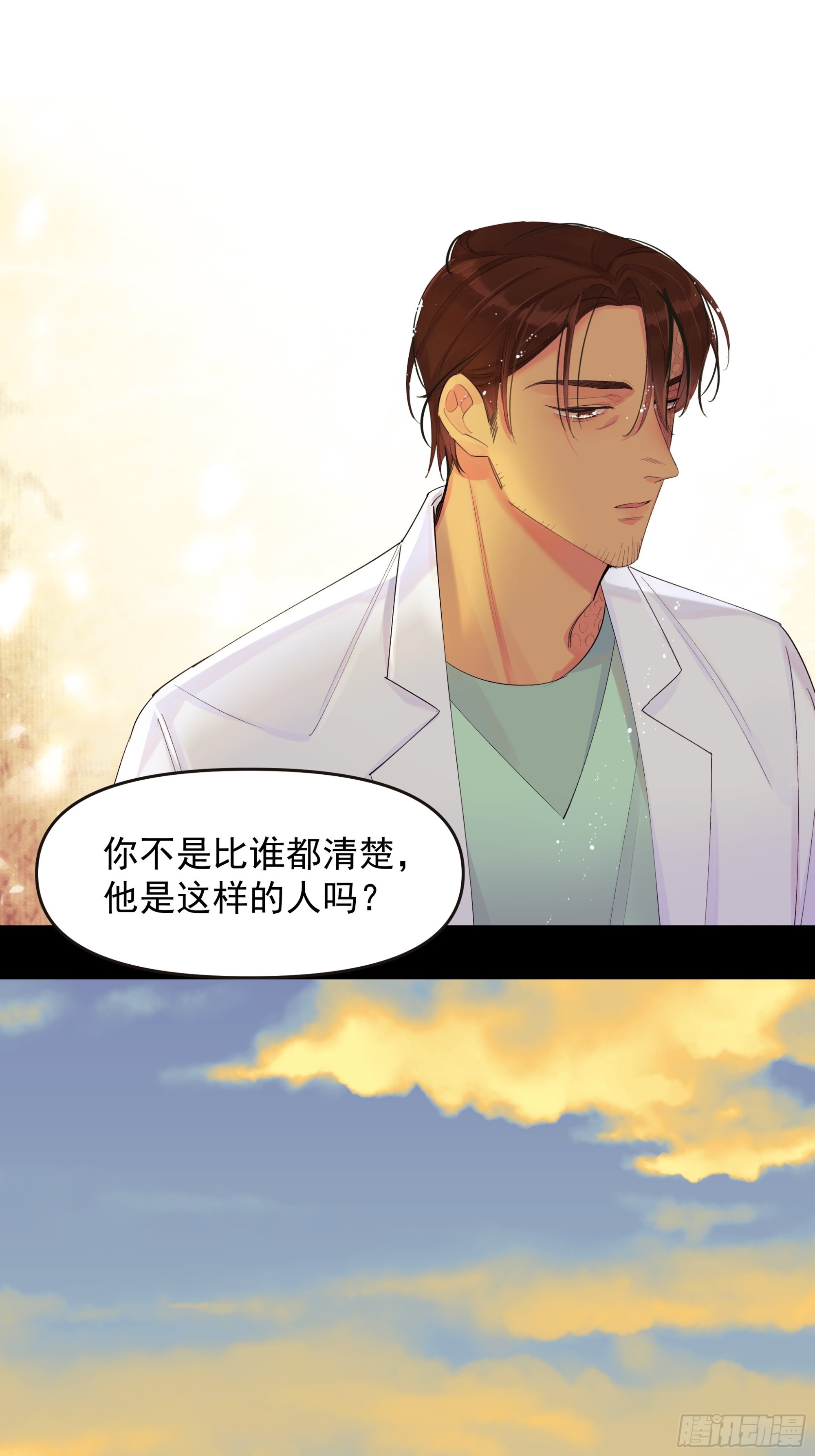会议23