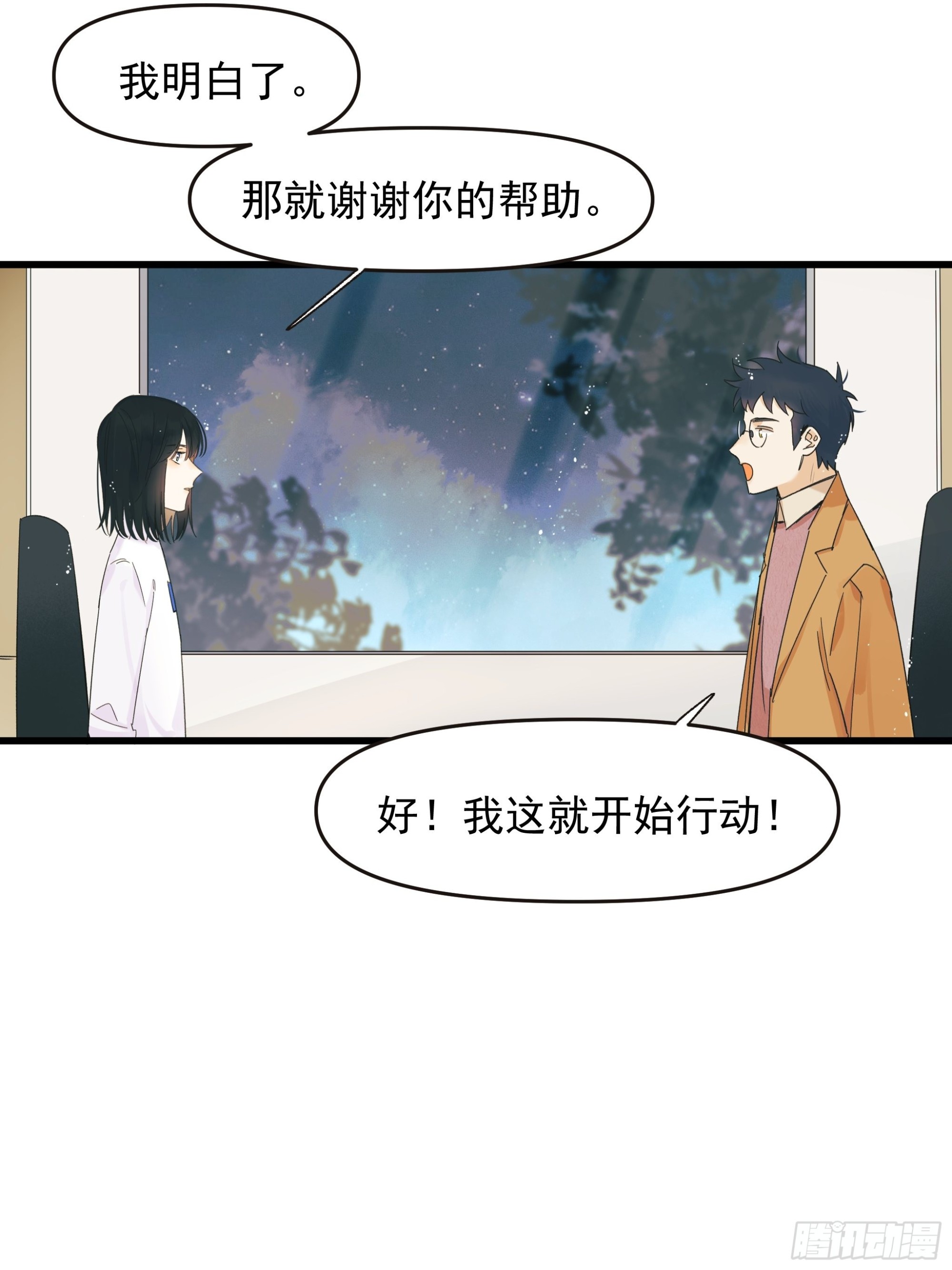 笑32