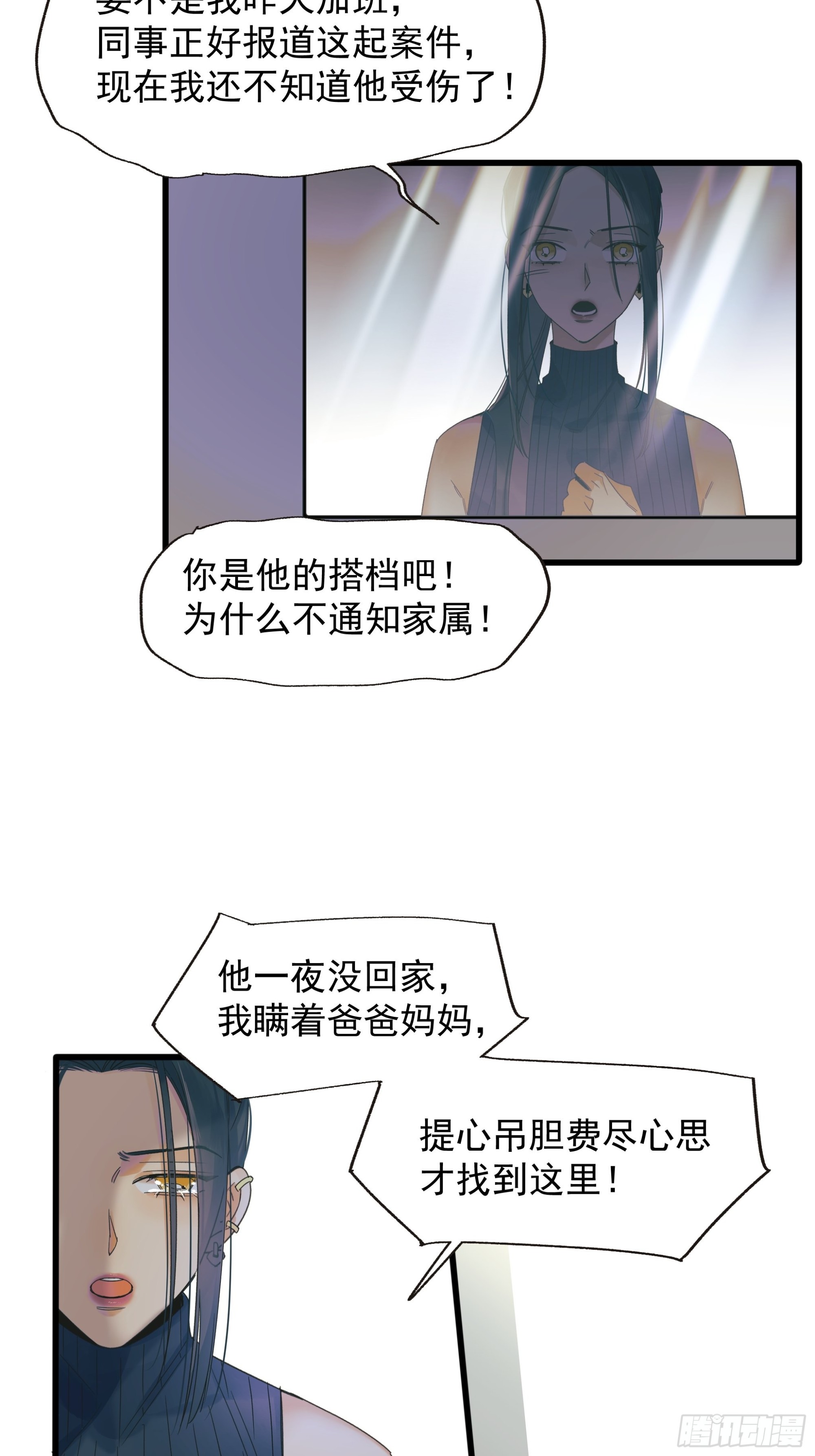 逃离30