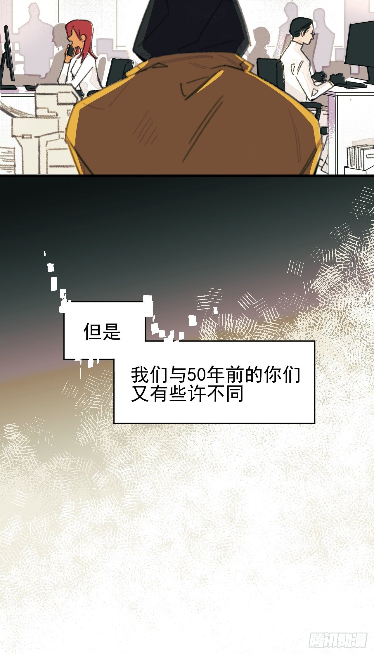 新人入职7