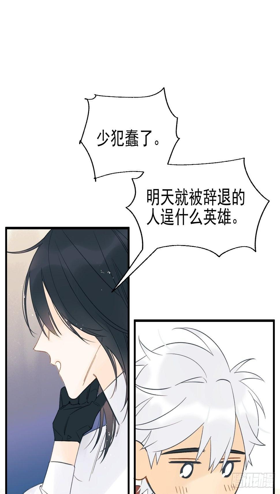 擅作主张62