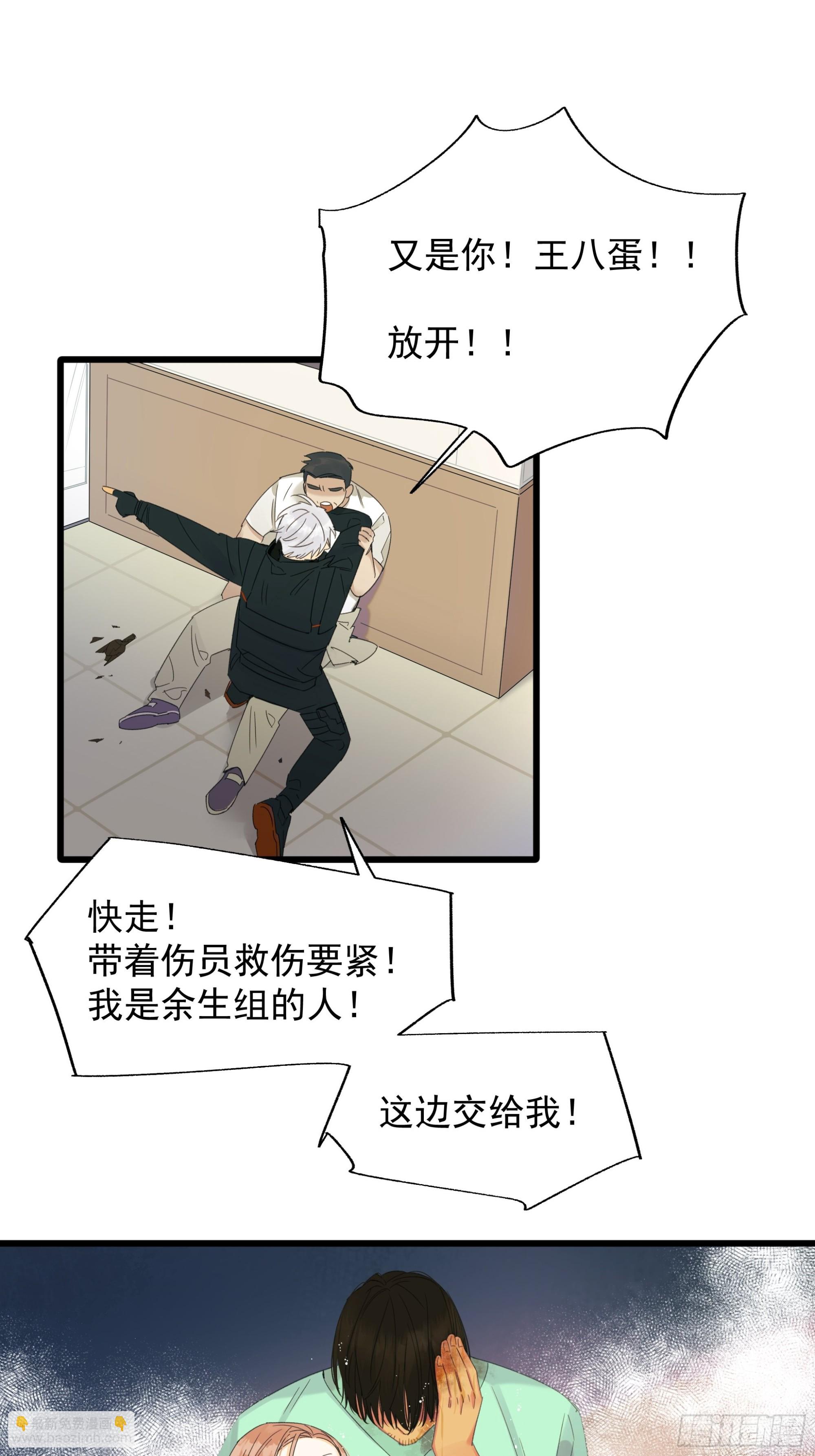 恶性发展11
