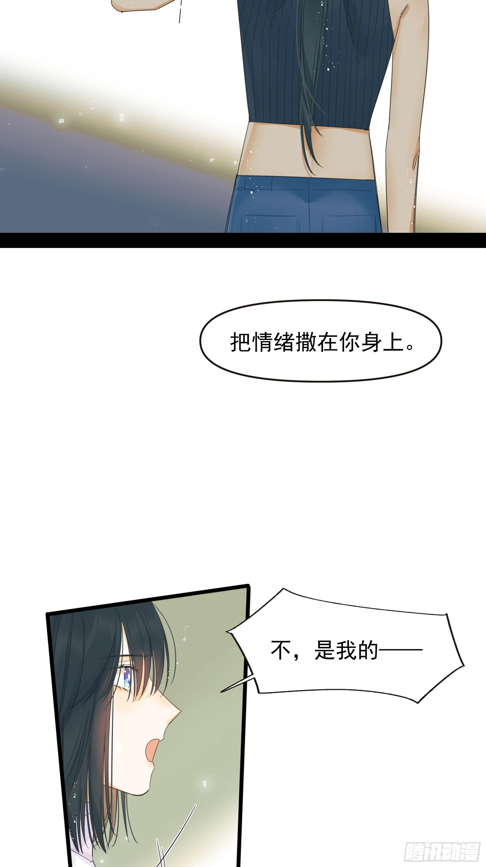 逃离34