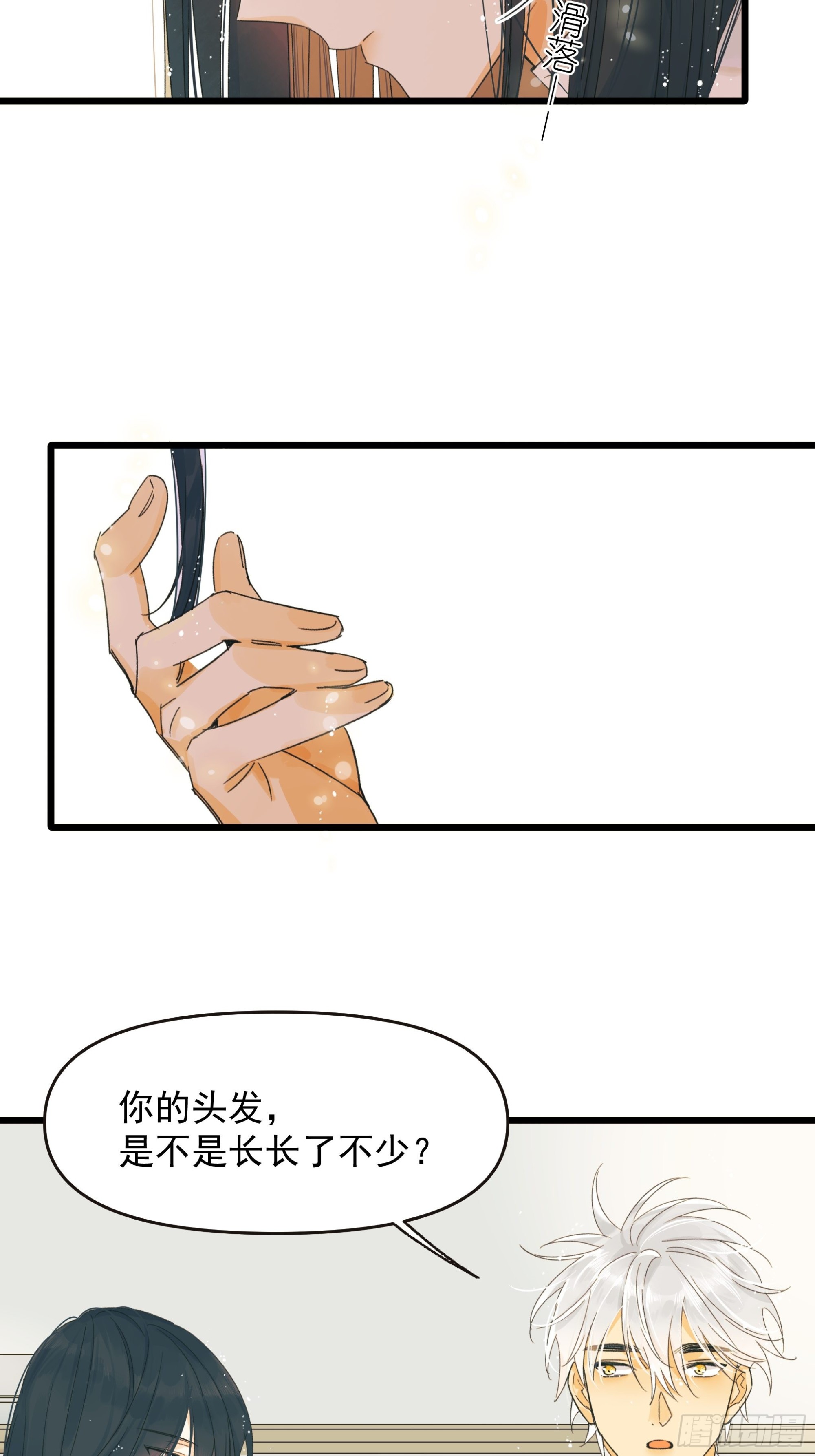 苏醒31