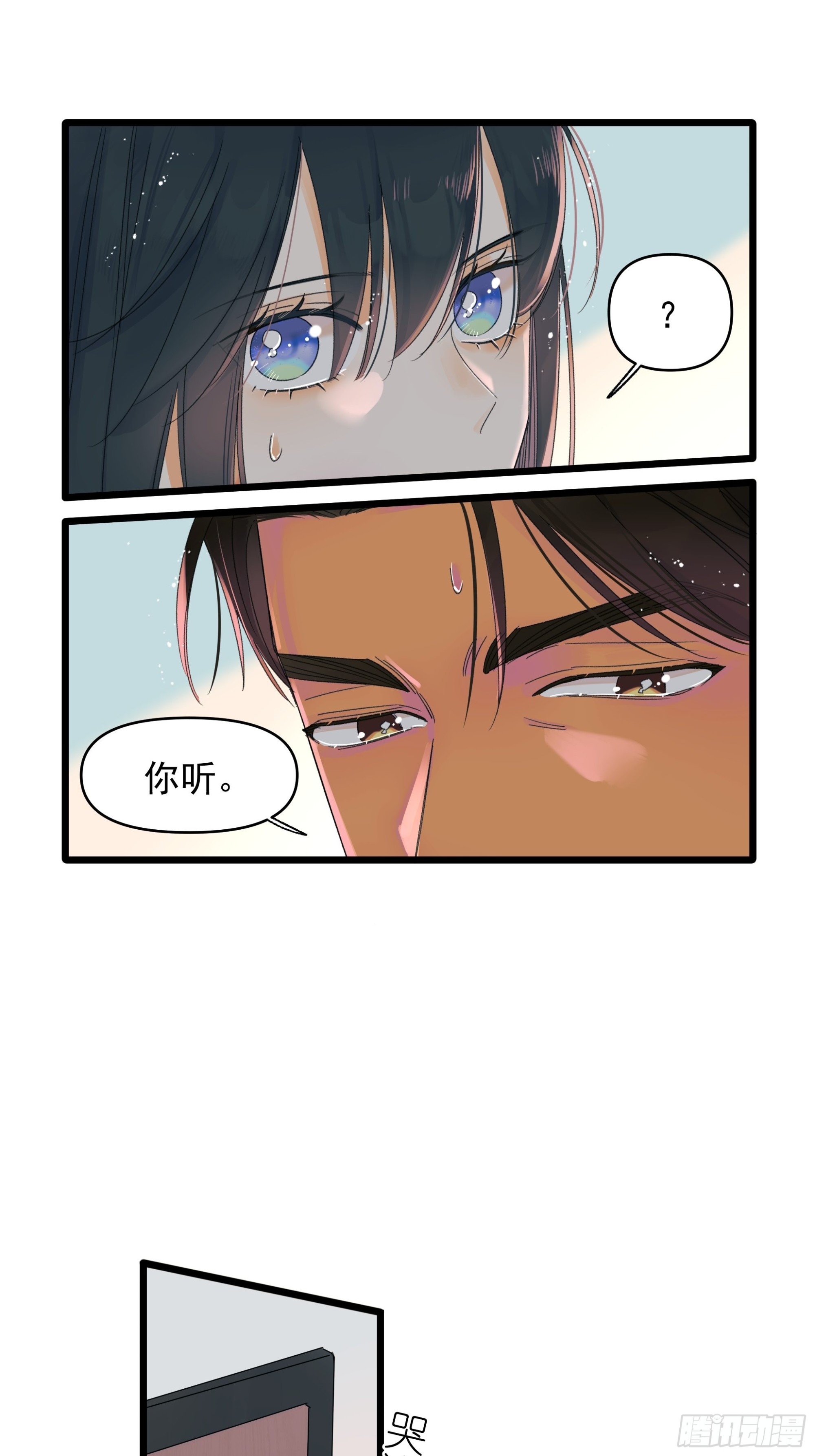 无法返航的人们9