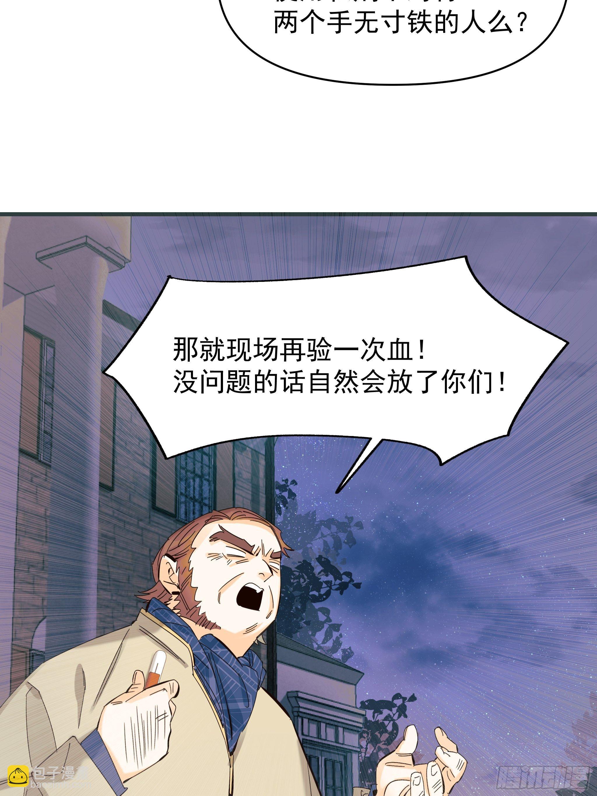 爱情与勇气10