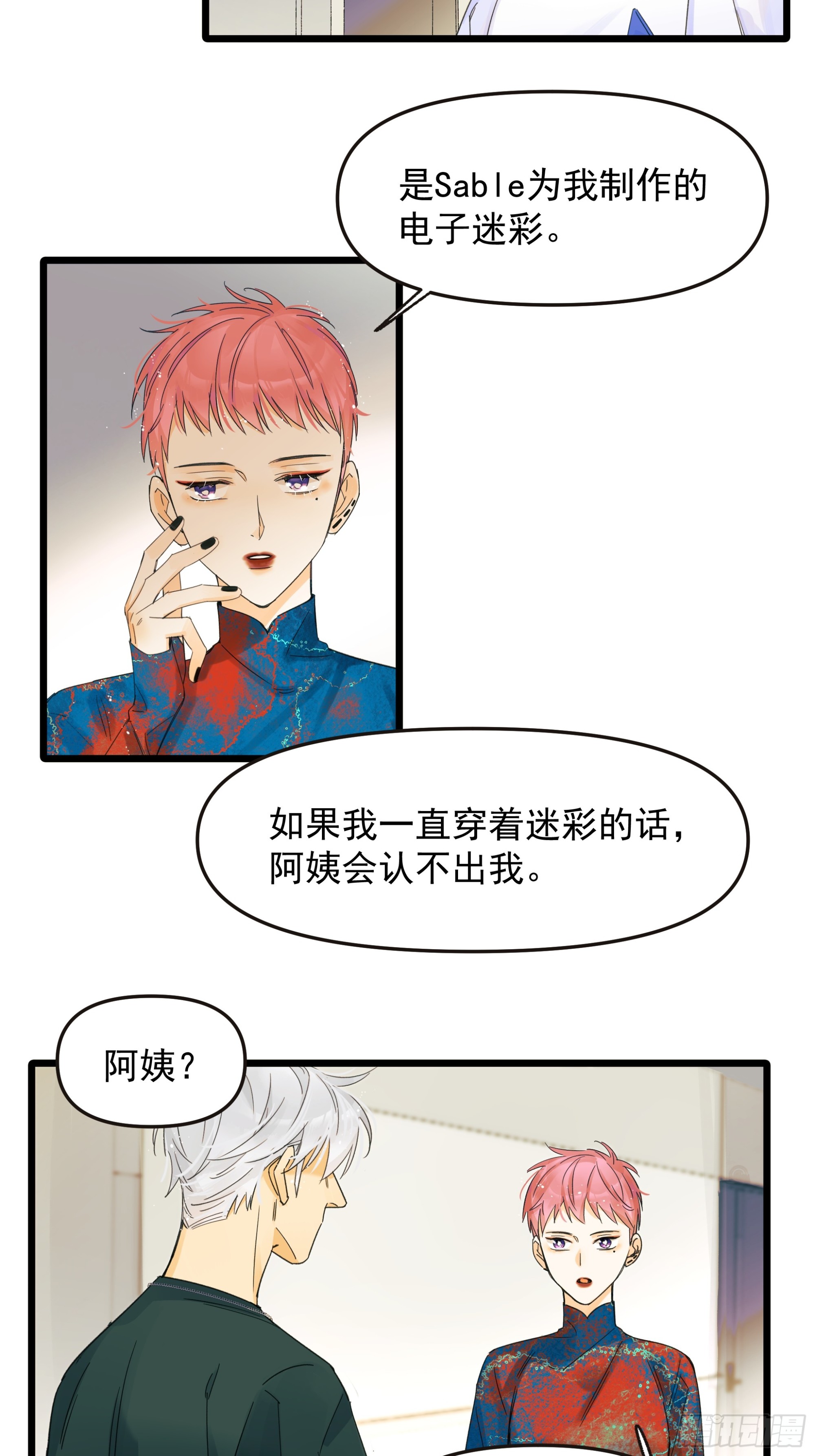 唯一选择17