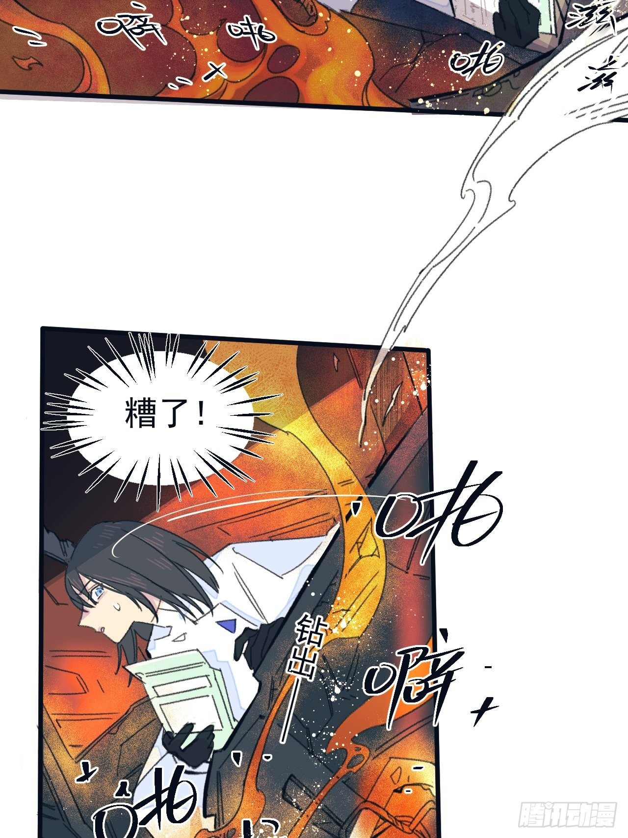 新人入职38