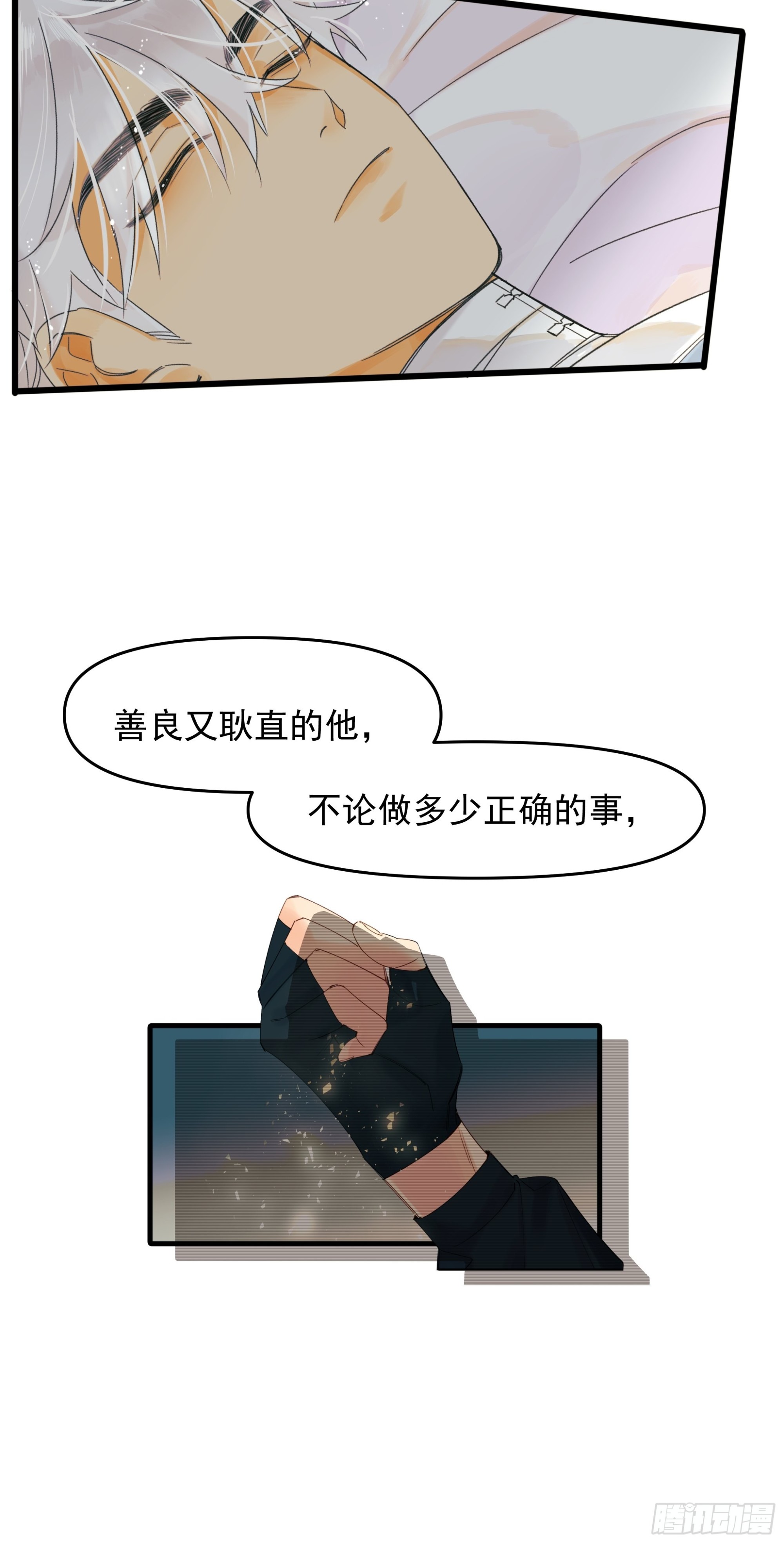 苏醒8