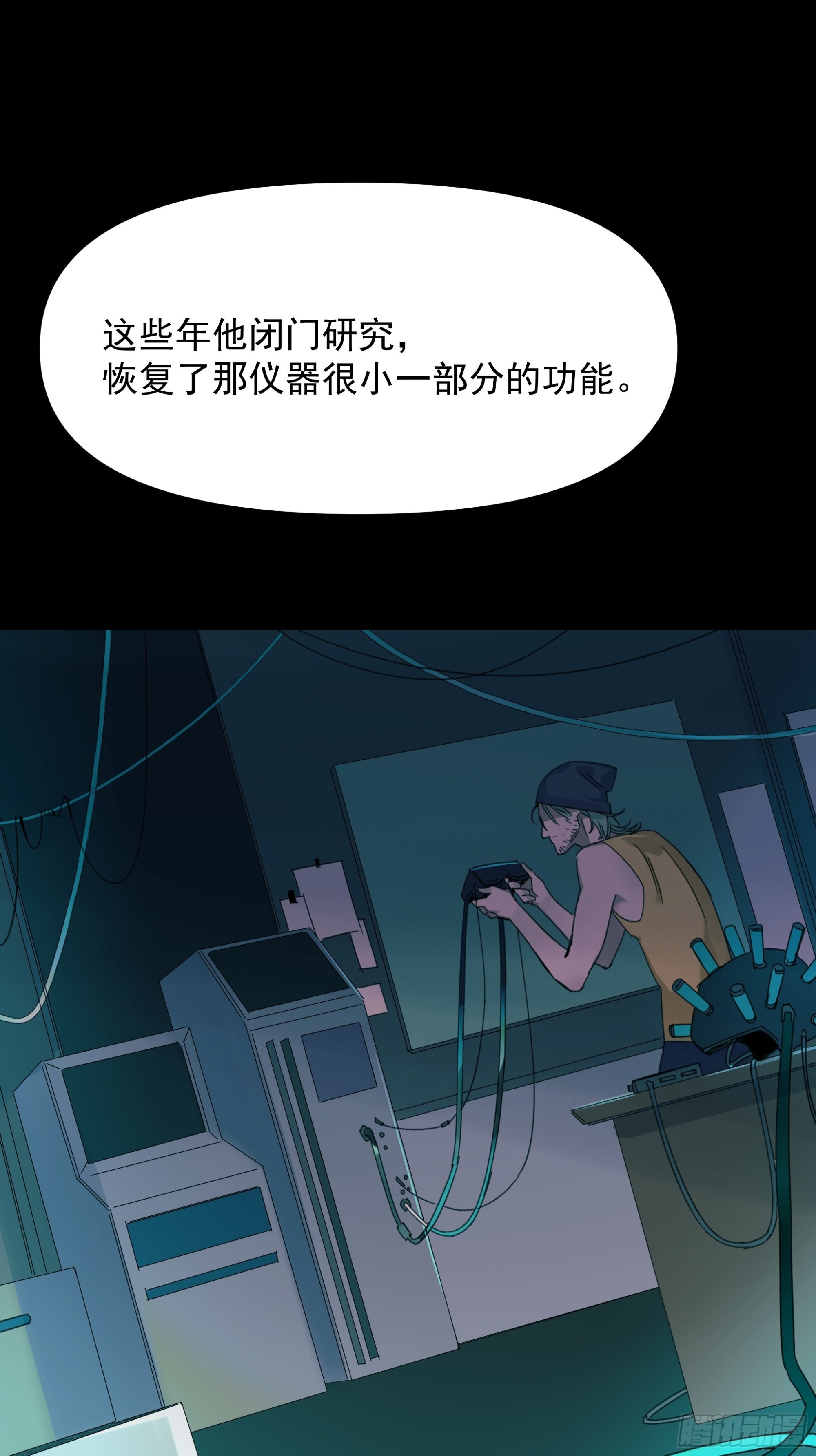 Best line34