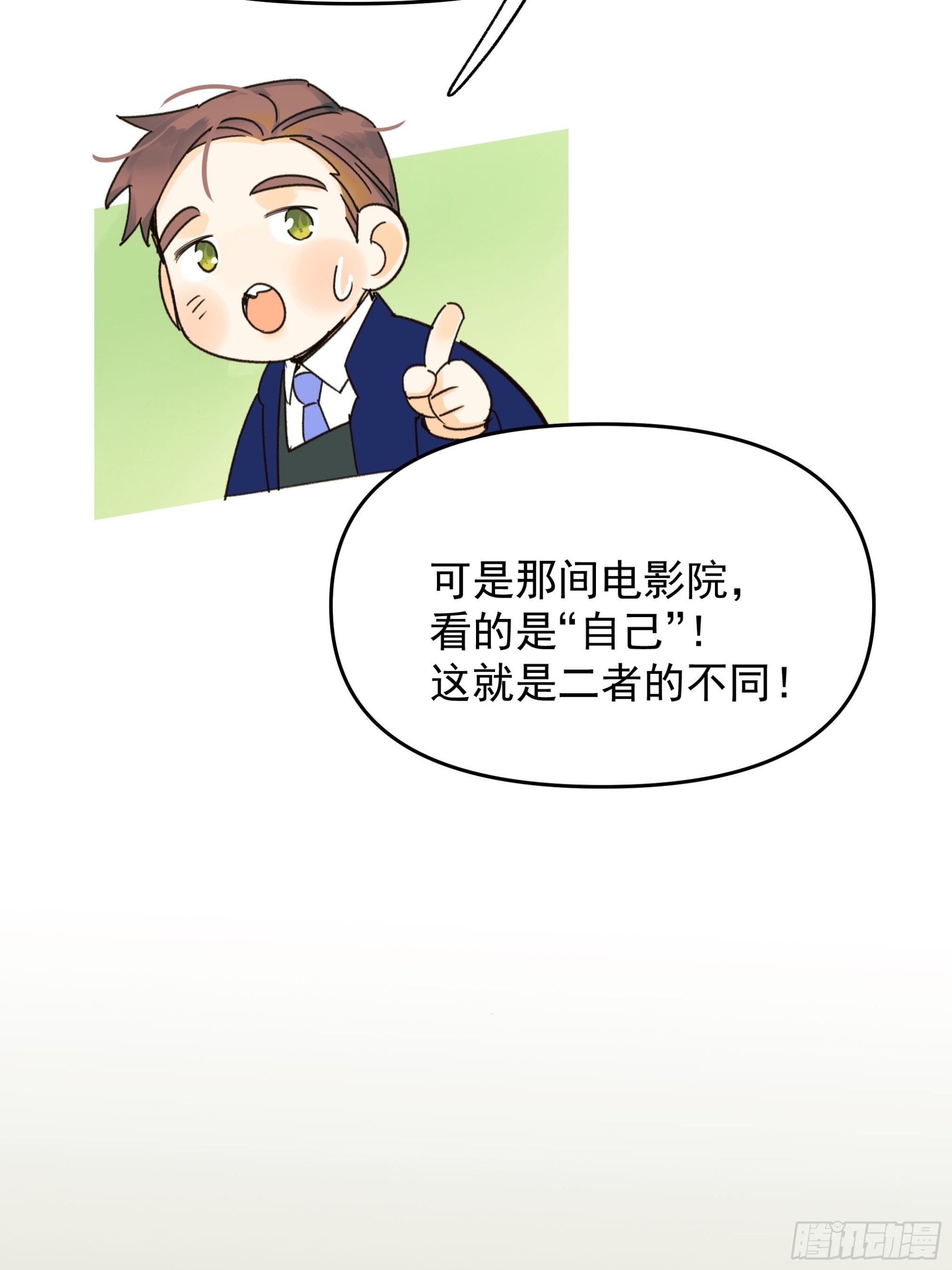 Best line41