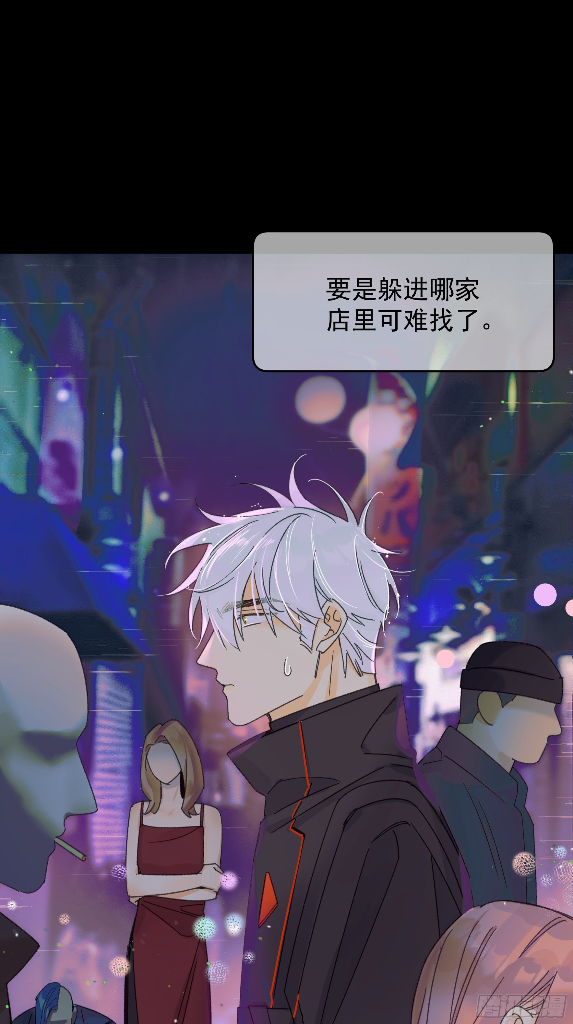Best line3