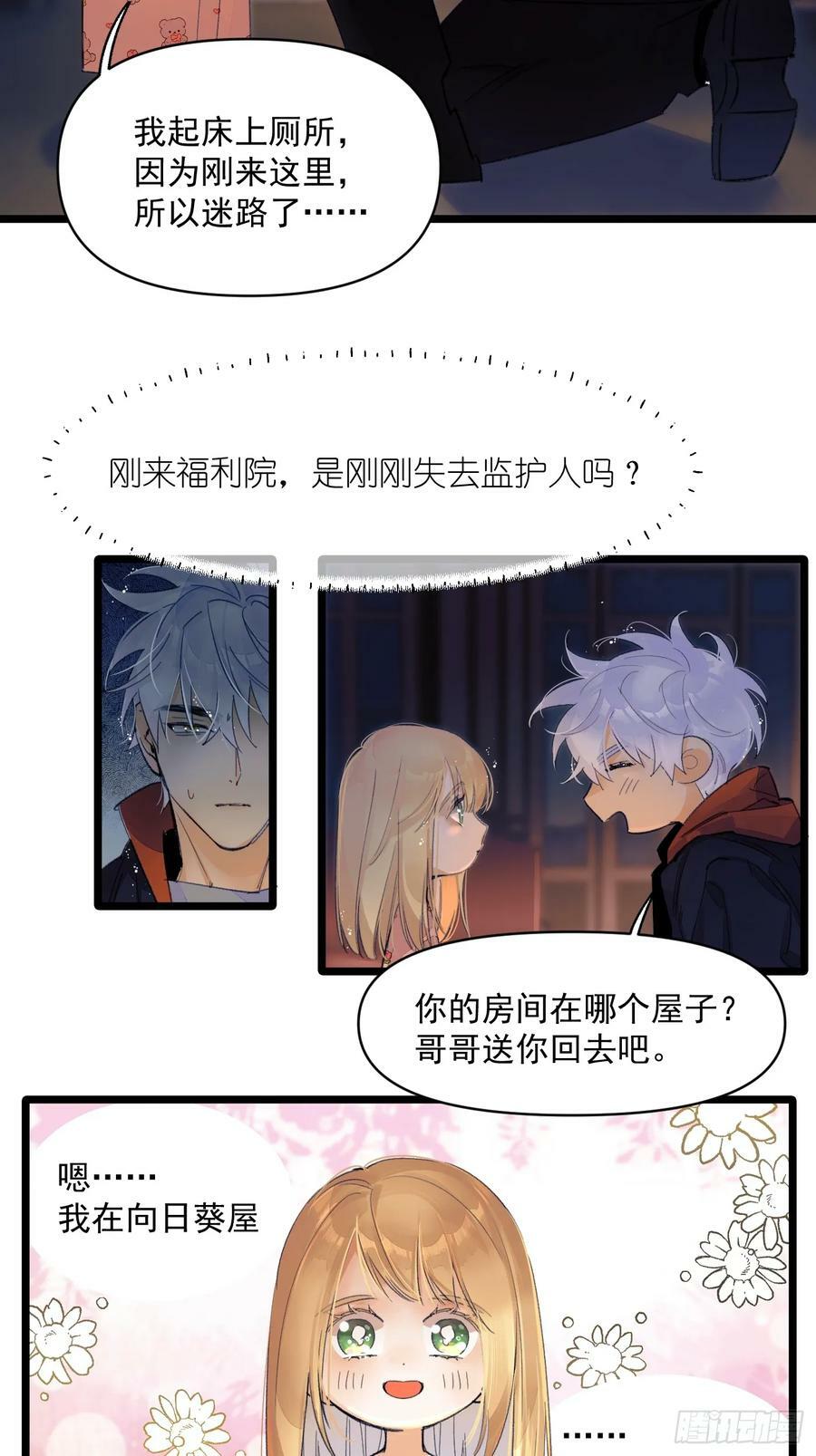 种子17