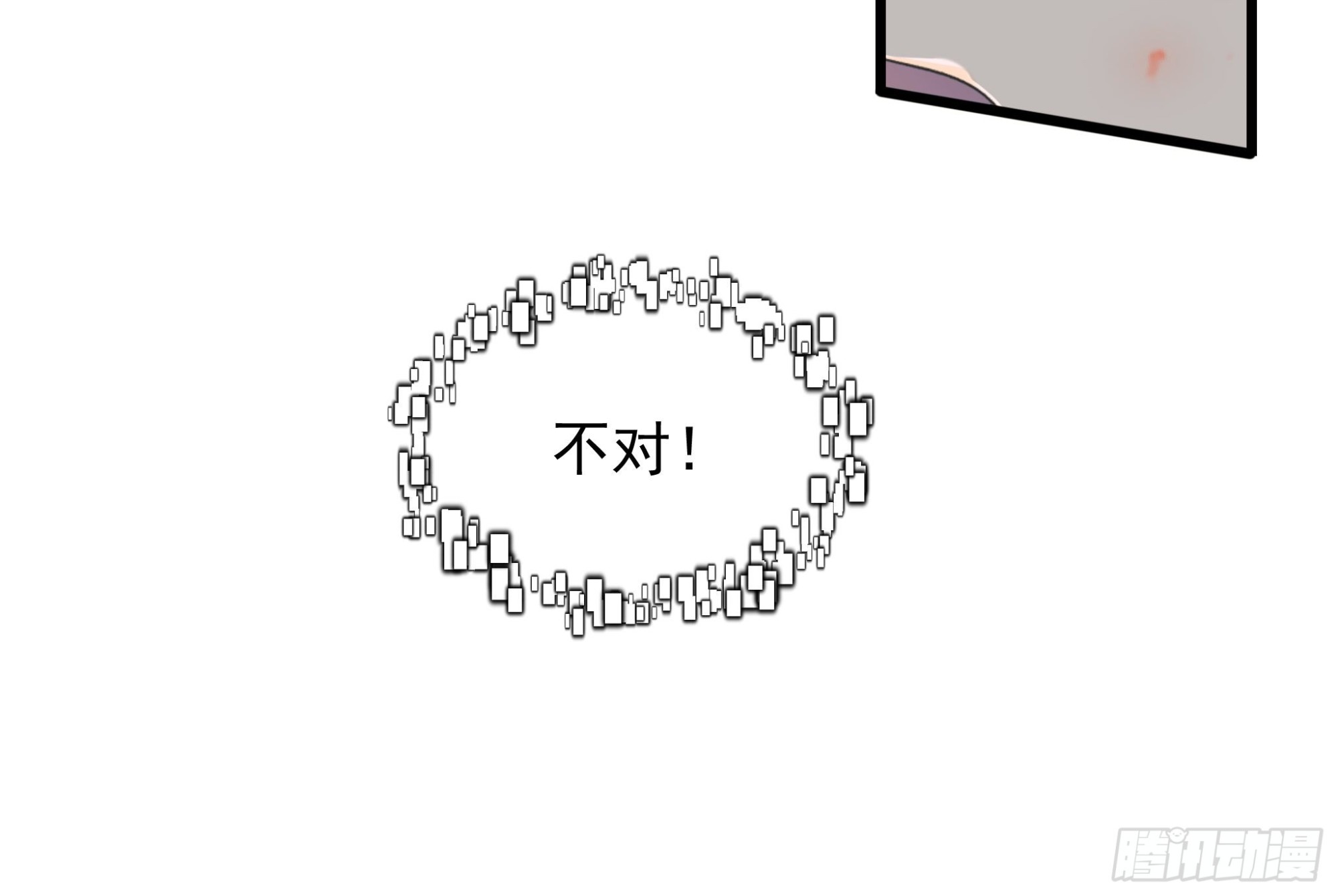 逃离9