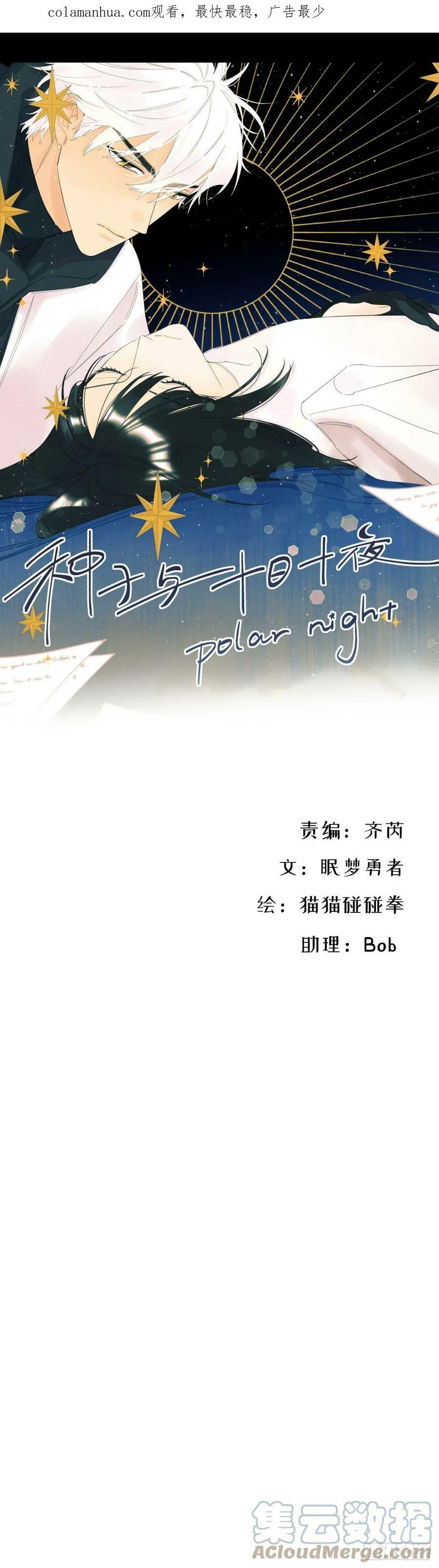 另一个福利院0