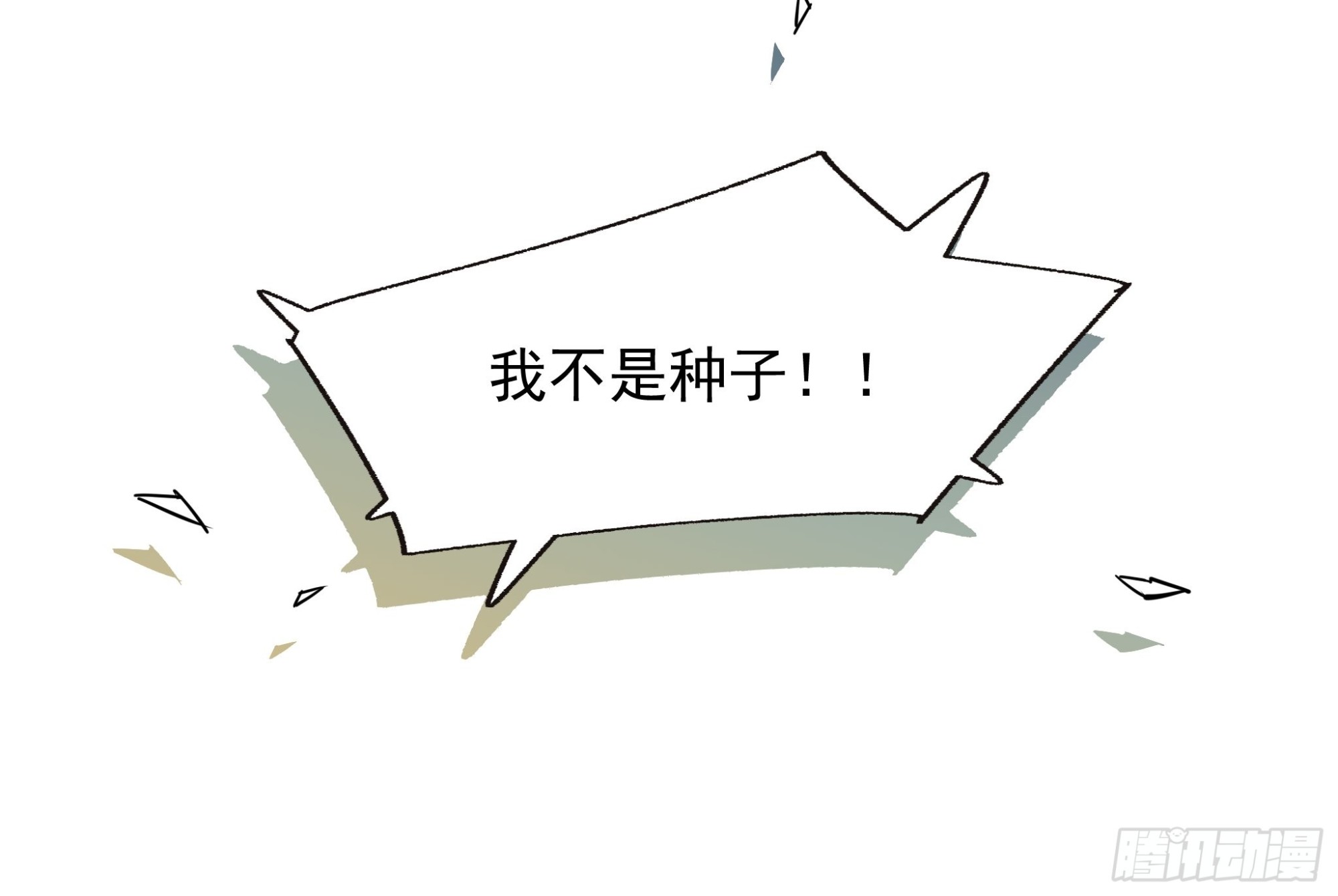 恶性发展5