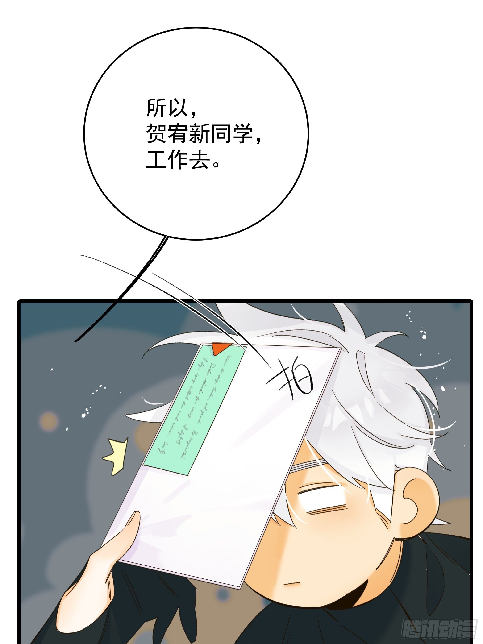 理想主义者14