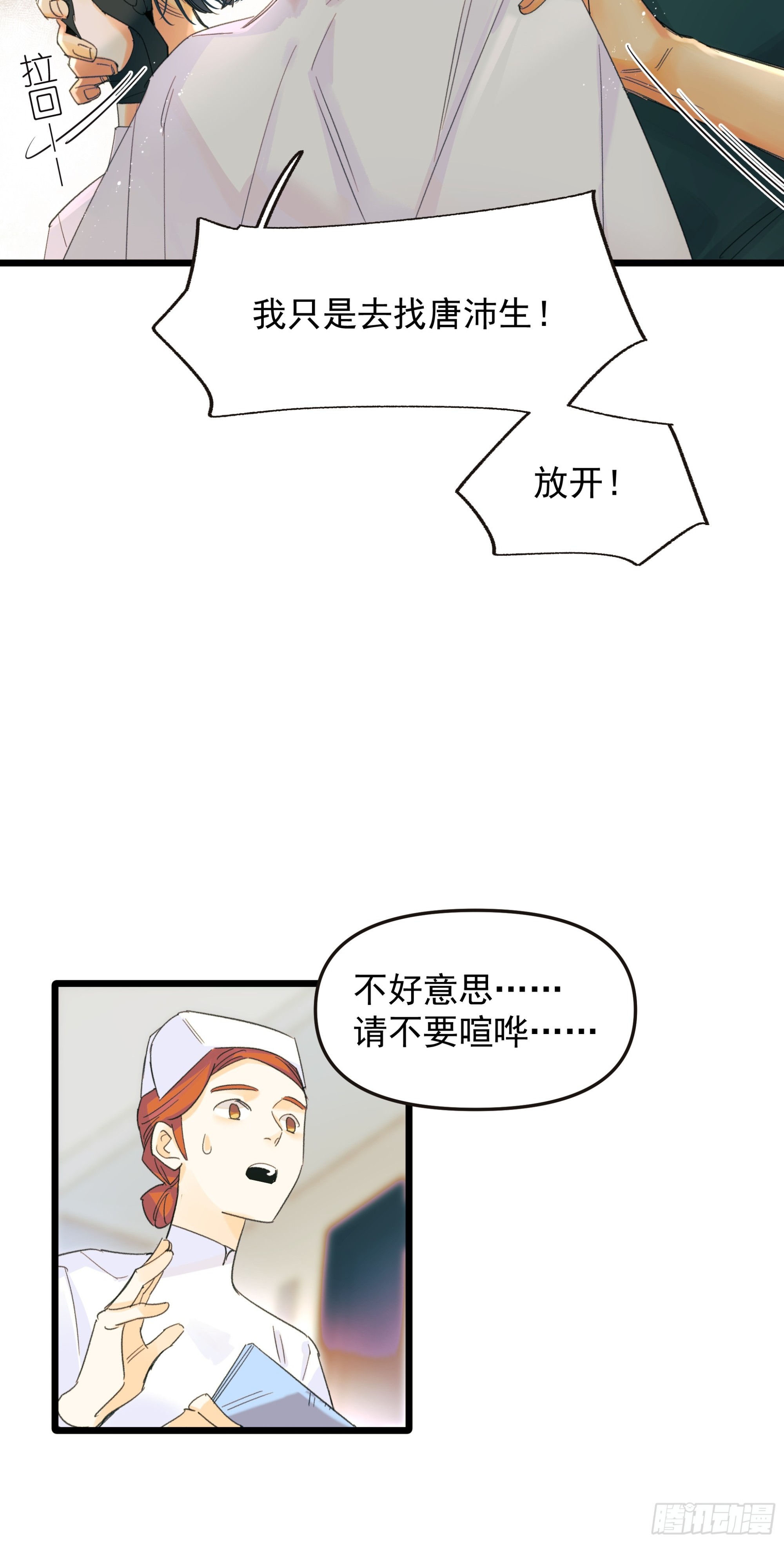 信任8